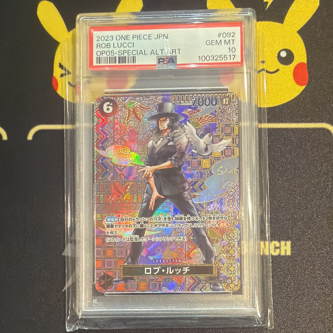 ロブ・ルッチ SR-SPC [OP03-092] (ブースターパック 新時代の主役)