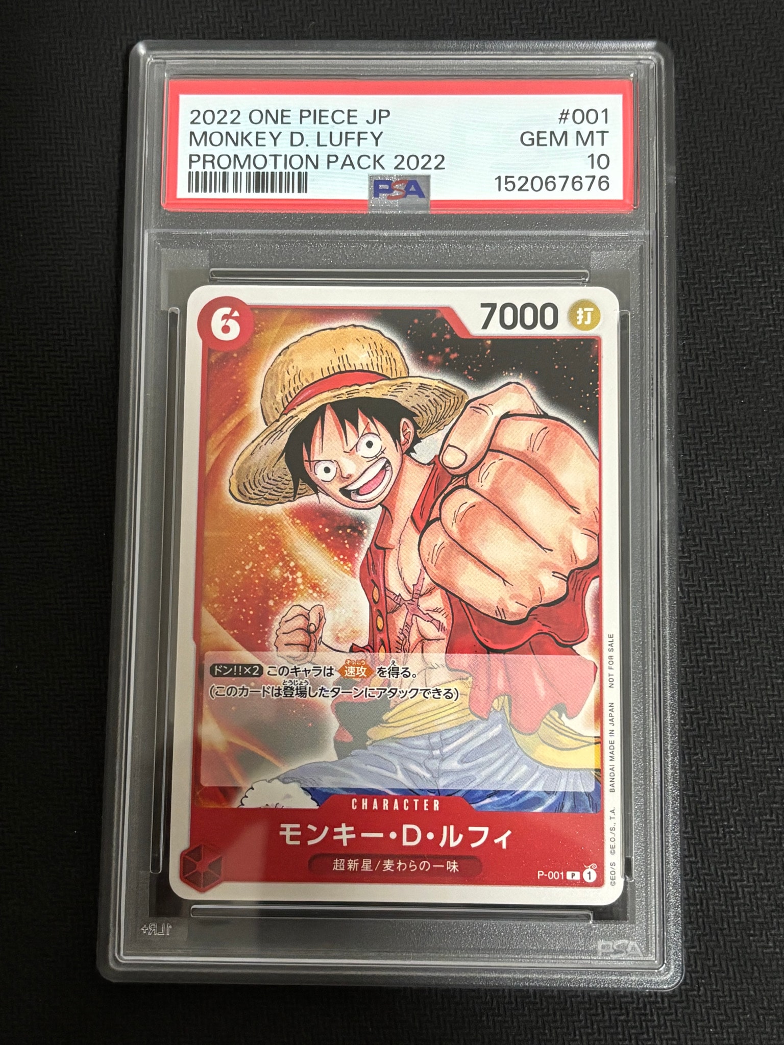 PSA9】モンキー・D・ルフィ P-P [P-001] (プレミアムカード