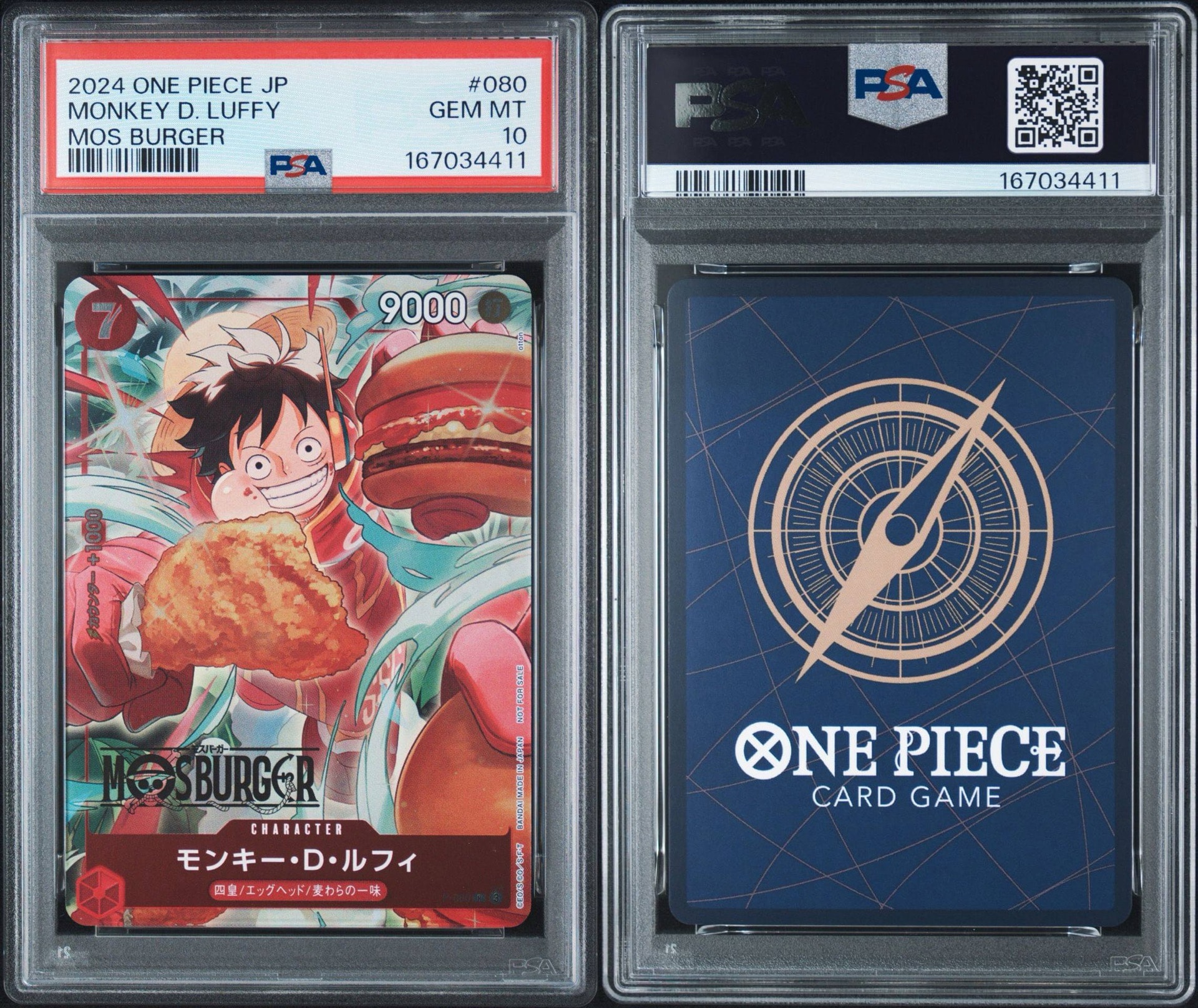 PSA10】モンキー・D・ルフィ P [P-080](プロモーションカード