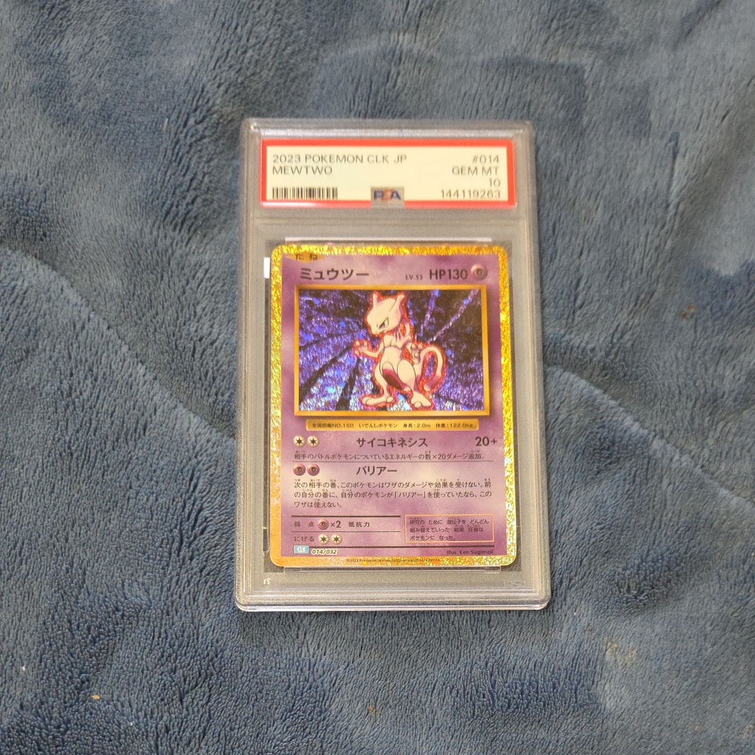 PSA10】ギャラドス [CLK 007/032](ポケモンカードゲーム Classic) 1枚