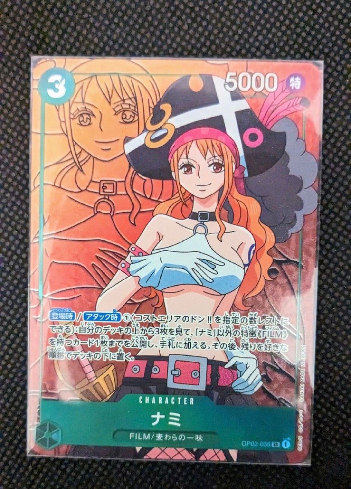 ナミ SR-P [OP02-036] (ブースターパック頂上決戦)