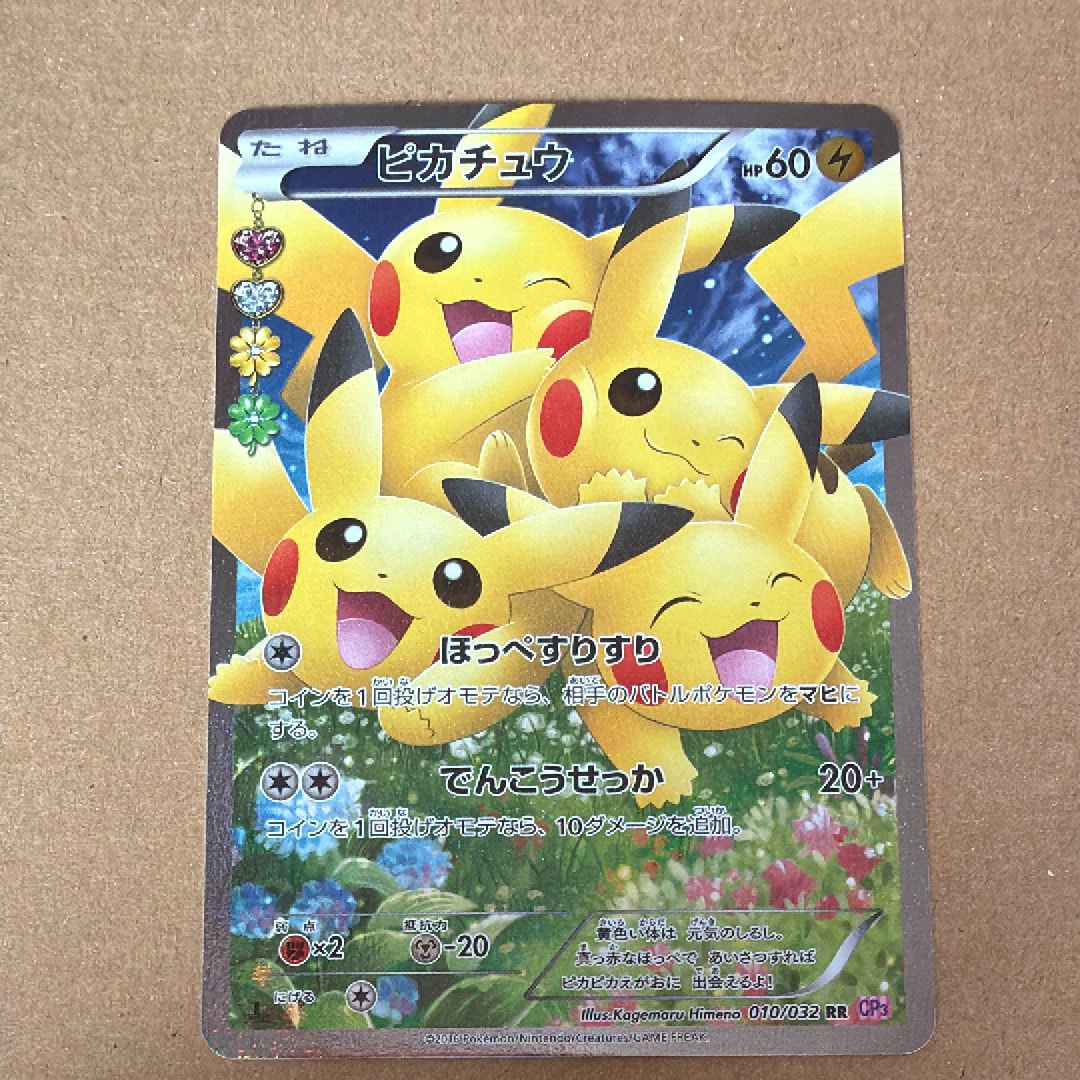 ボタン SAR[SV1S 105/078](スカーレット＆バイオレット 拡張パック