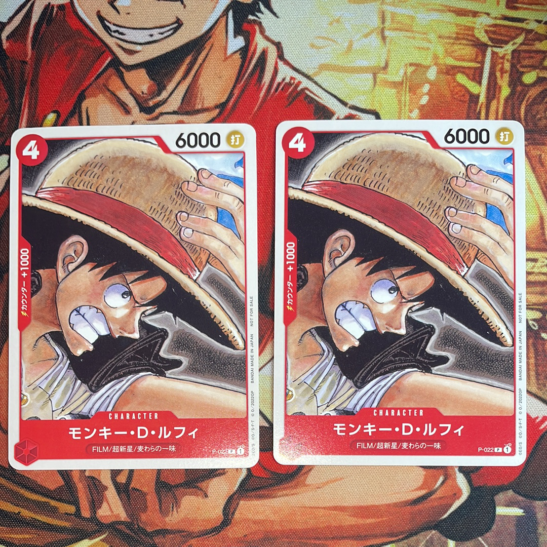 モンキー・D・ルフィ [P-022]  (「ONE PIECE FILM RED」映画特典 チュートリアルデッキ)
