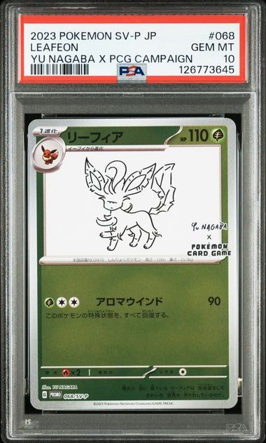 PSA10 ルギア １枚 ポケモンカード LPF 旧裏面 プレミアムファイル３ PSA10】ルギア : 旧裏 [No.249](ポケモンカード☆neo「プレミアム
