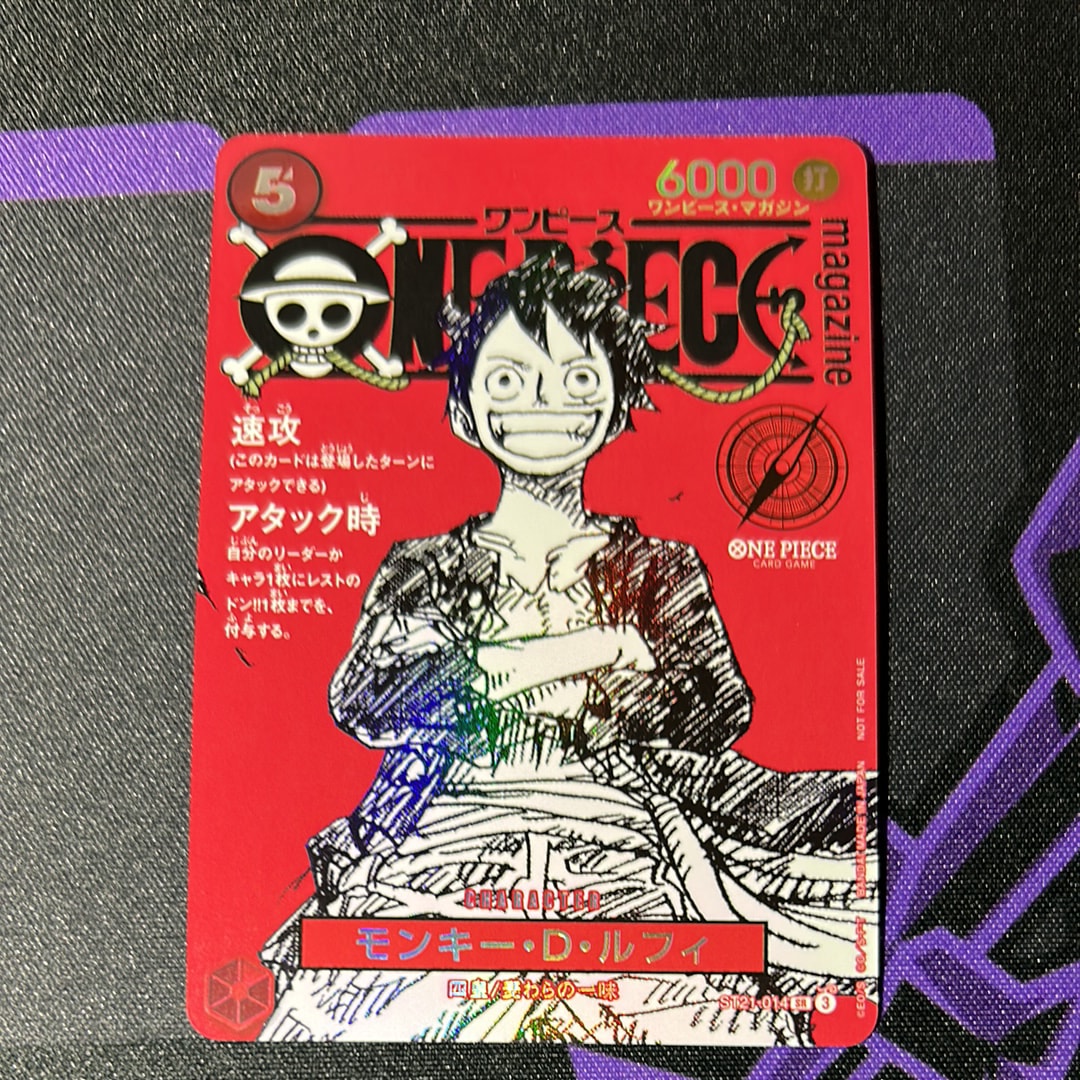 モンキー・D・ルフィ SR [ST21-014](プロモーションカード「ワンピースマガジン 特集 週刊少年ジャンプとワンピース 020」)