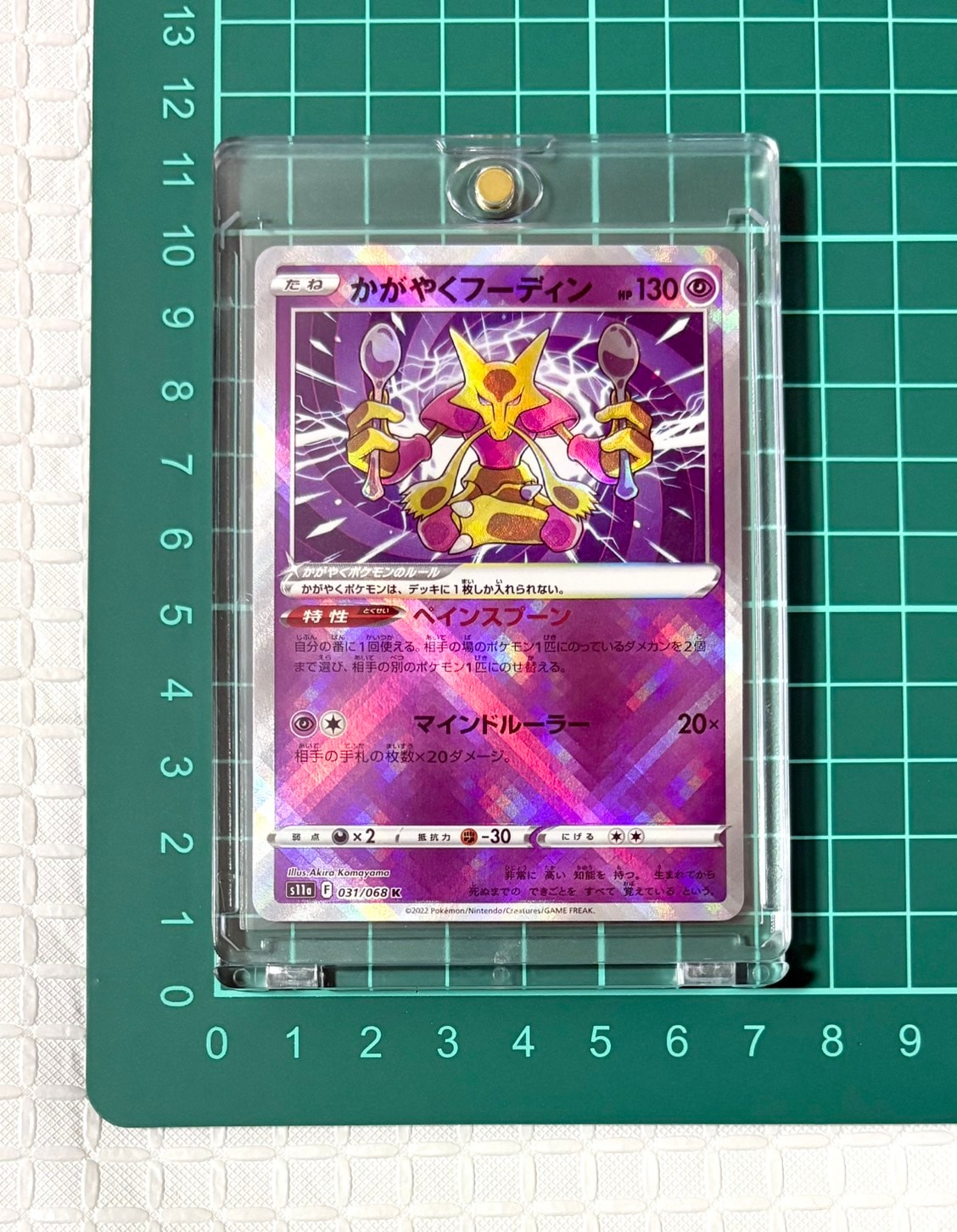 バタフリー ★ 第1弾 基本拡張パック【激レア】 バタフリー ☆ :1ED [e1 098/128](ポケモンカードe 第1弾「基本拡張