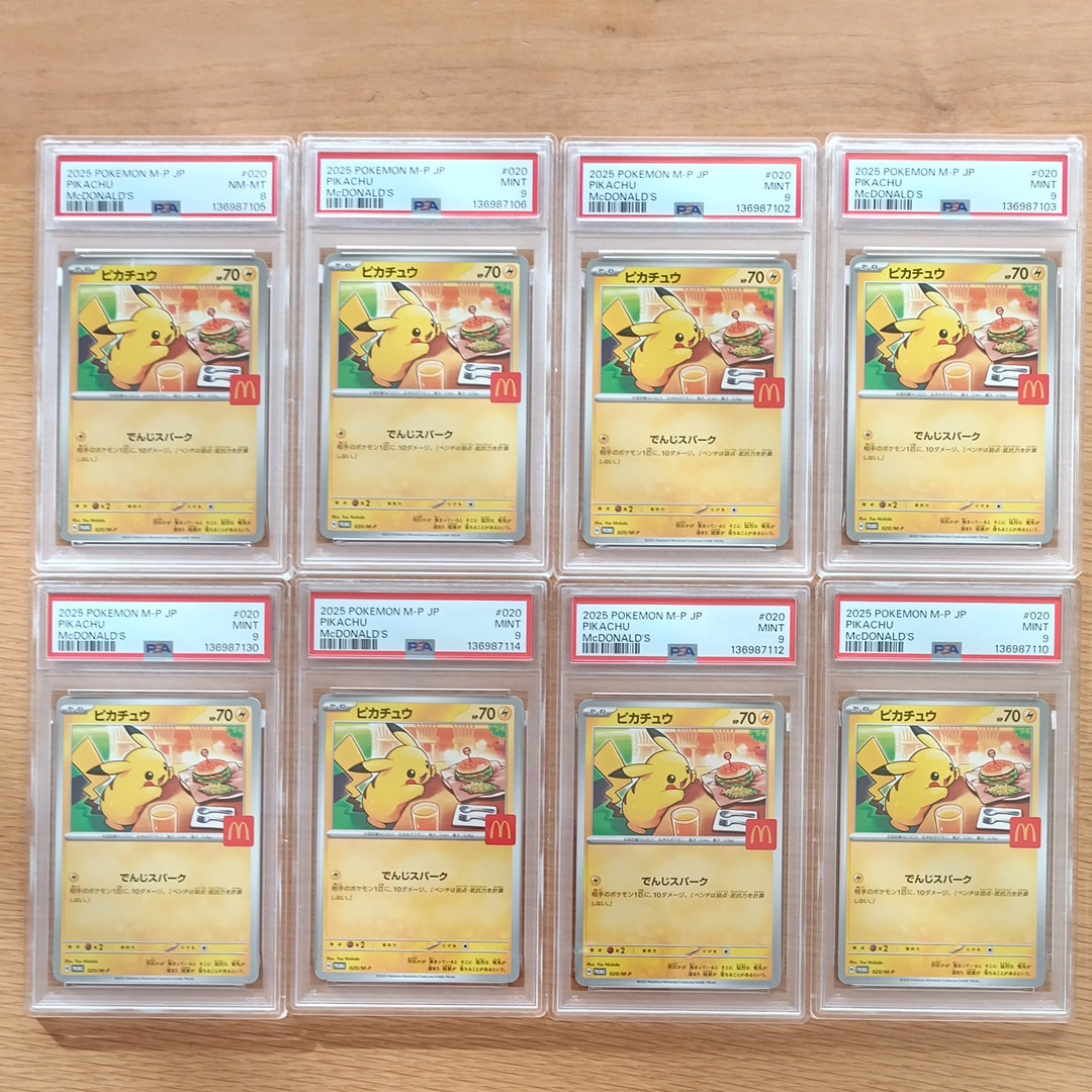 PSA9】ピカチュウ P [M-P 020](プロモカードパック「マクドナルド