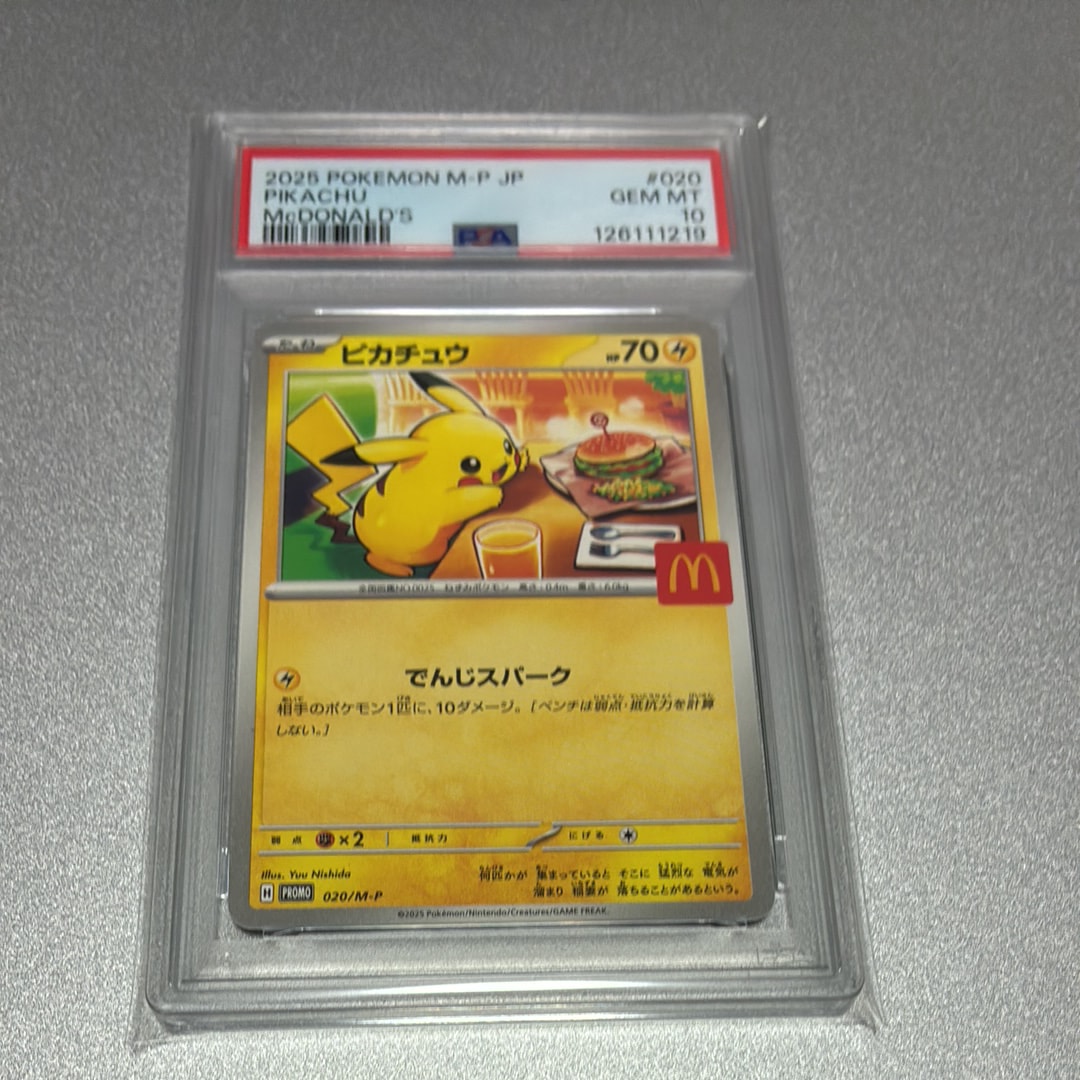 検索 | スニーカーダンク