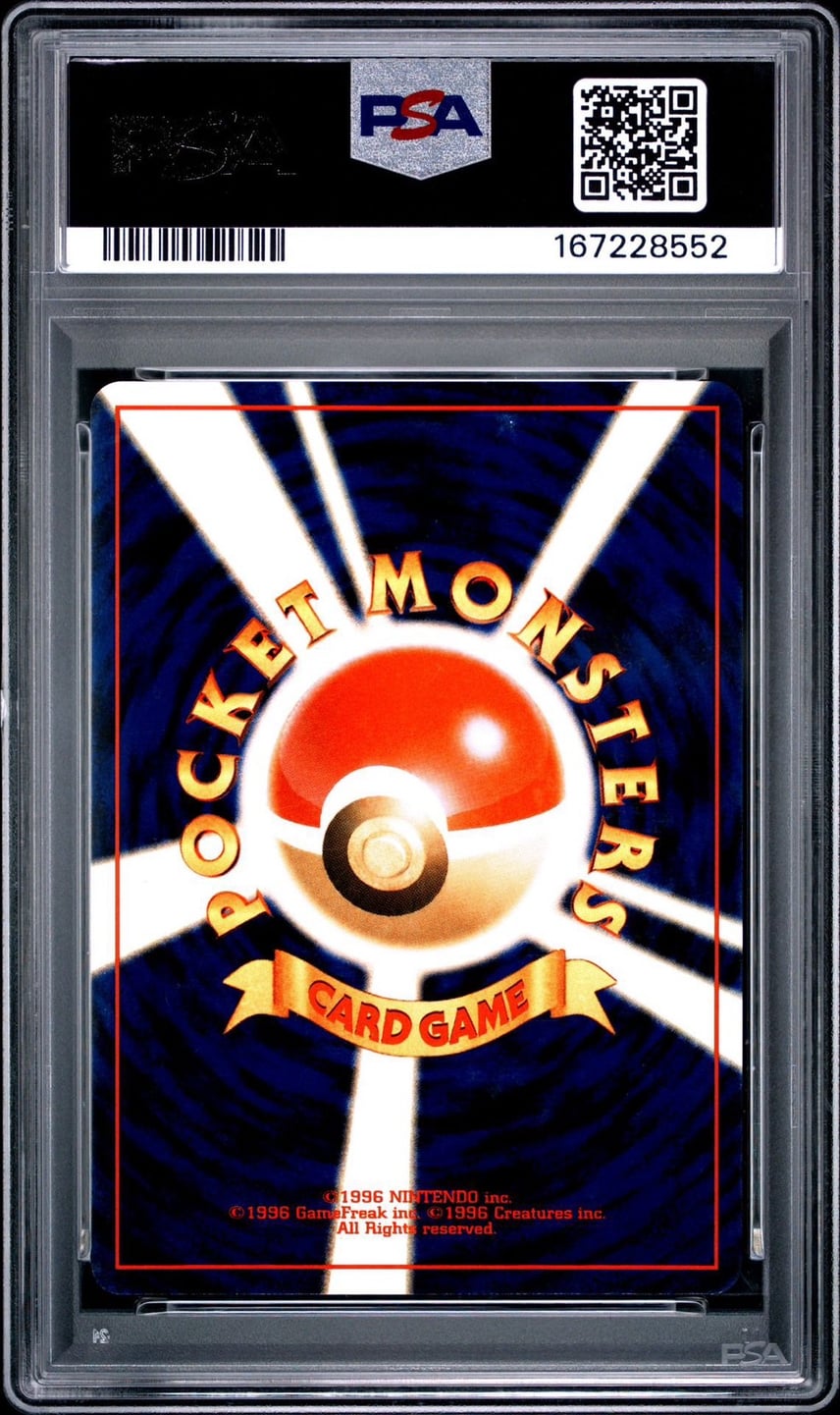PSA8以下】ピチュープレミアムファイル2: 旧裏[neoP2 No.172 PSA8以下】ピチュープレミアムファイル2: 旧裏[neoP2 No.172