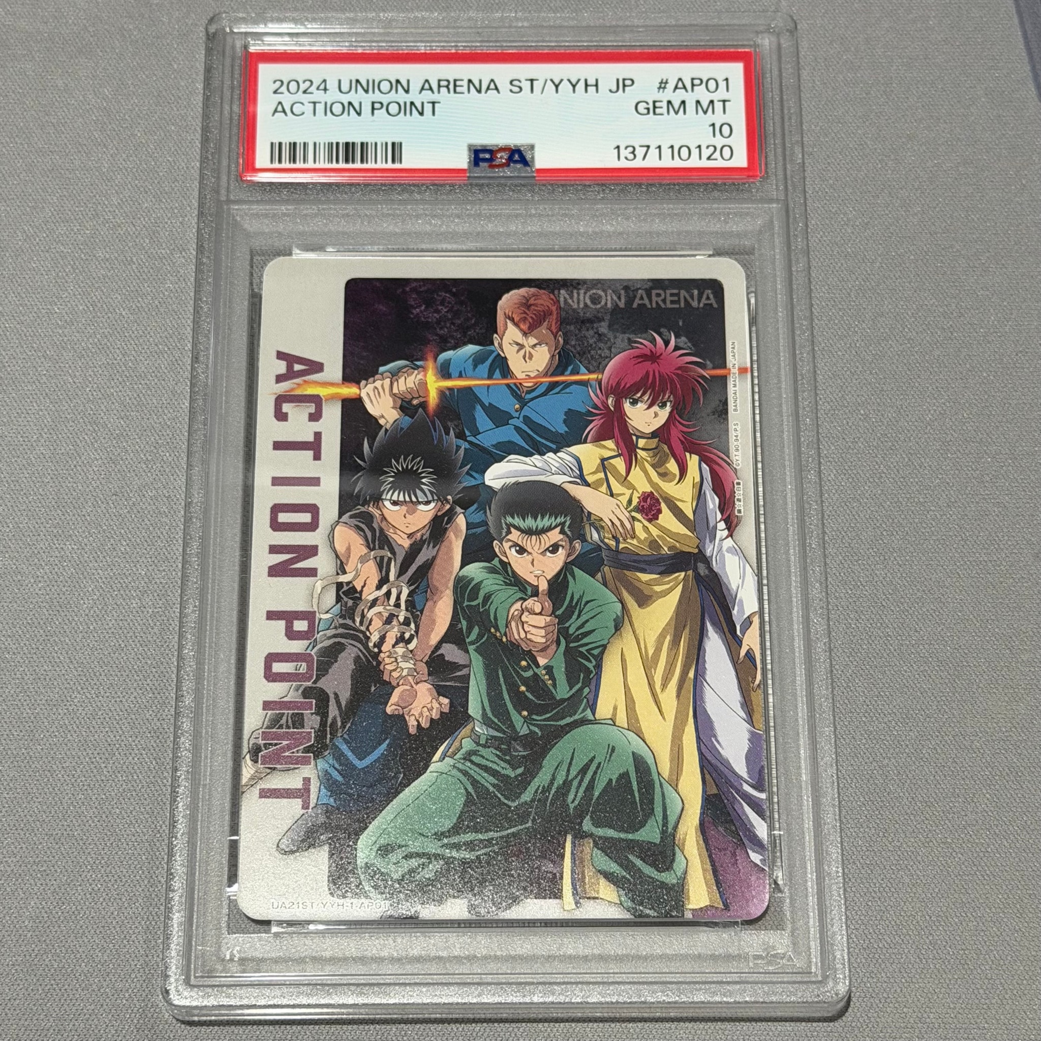 アクションポイントカード [UA21ST-YYH-1-AP01](スタートデッキ「幽遊白書」)