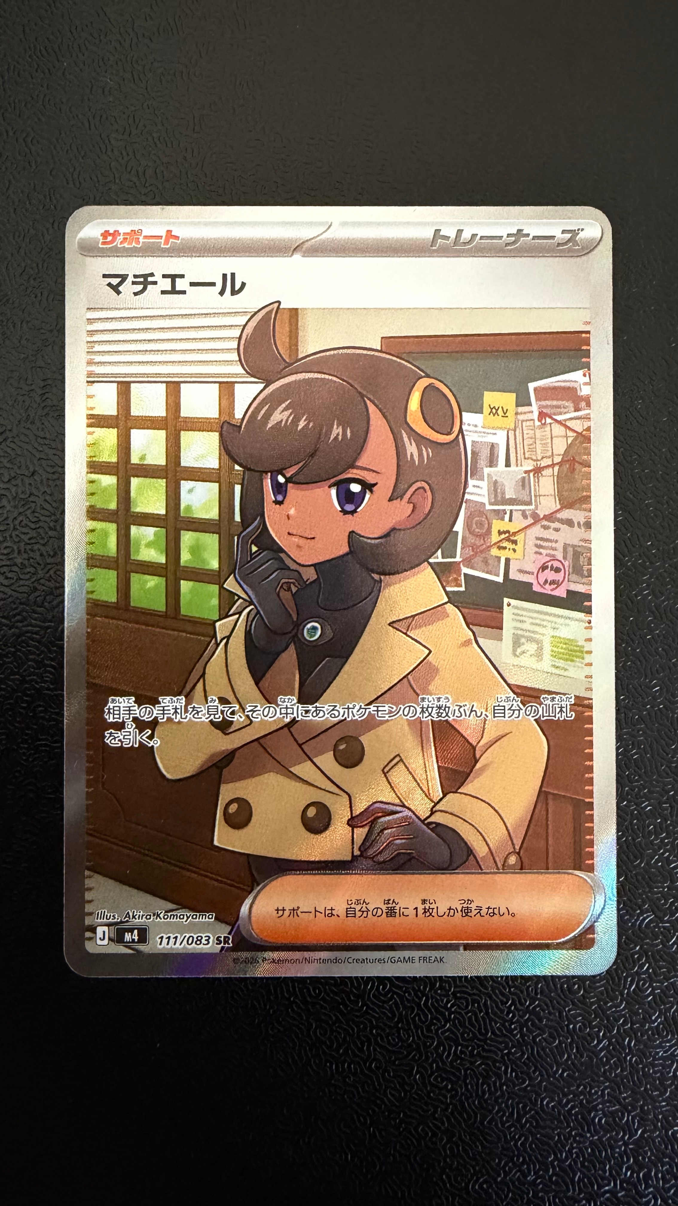 PSA10】ゼニガメ[eM 007/018](マクドナルドオリジナル「ミニマム