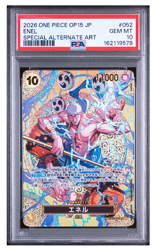 エネル SR-SPC [EB02-052](ブースターパック「神の島の冒険」)