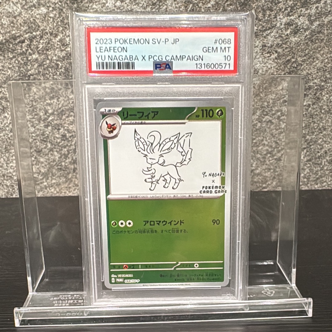PSA10】リーフィア: プロモ [SV-P 068](「YU NAGABA×ポケモンカード