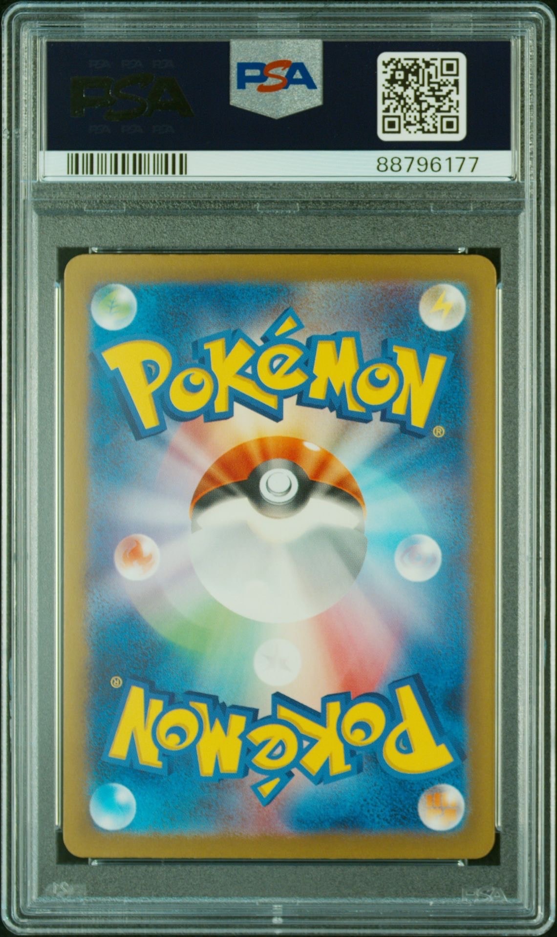 PSA 10]Charizard ex SAR [SV4a 349/190](High Class Pack