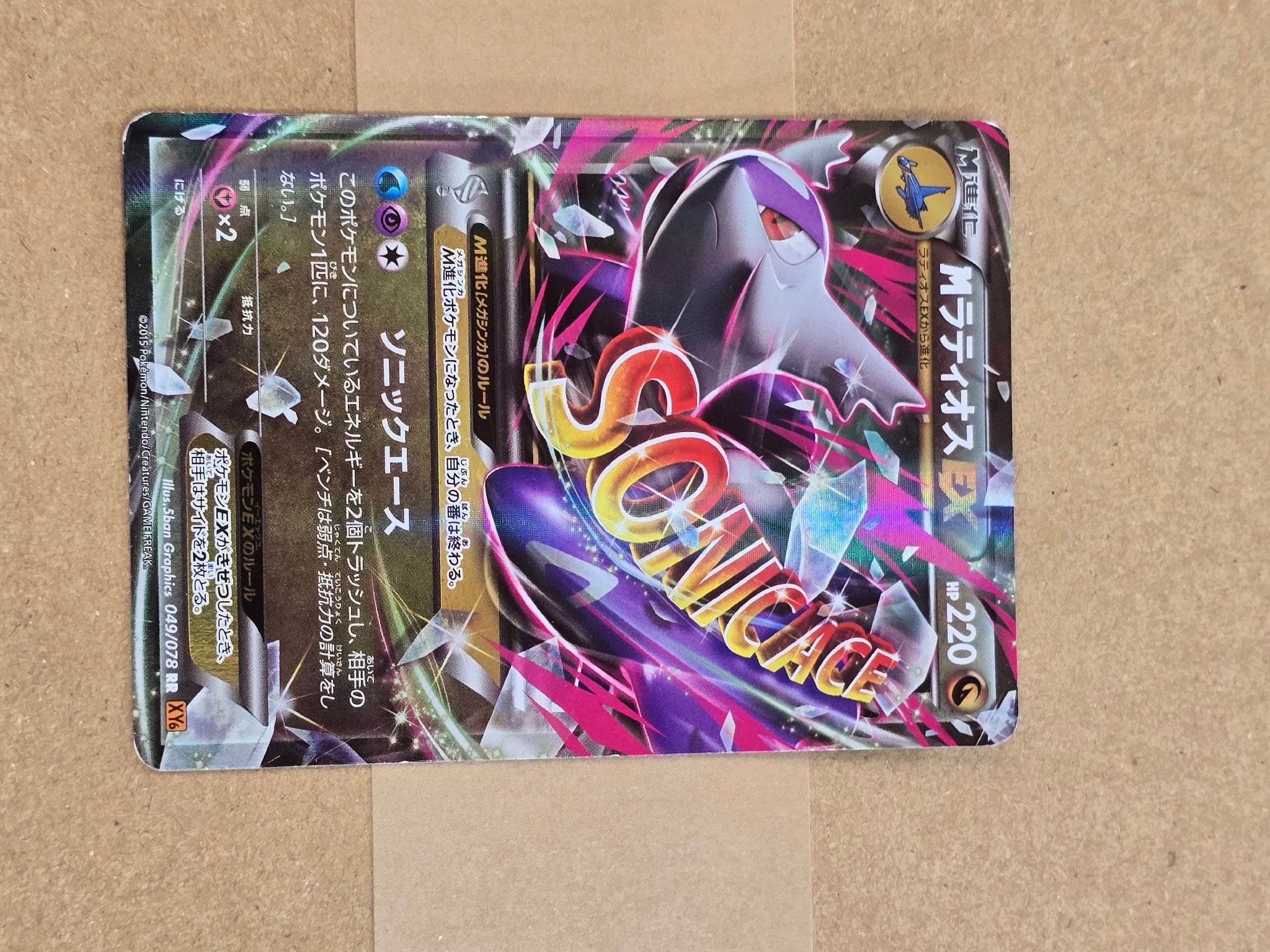 ヒトカゲ ○ : 旧裏 [PMCG4 No.004](拡張パック「ロケット団」)の新品