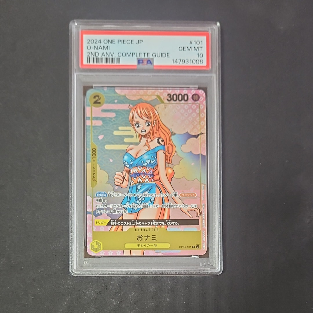 PSA10】おナミ R [OP06-101](プロモーションカード「ONE PIECE CARD