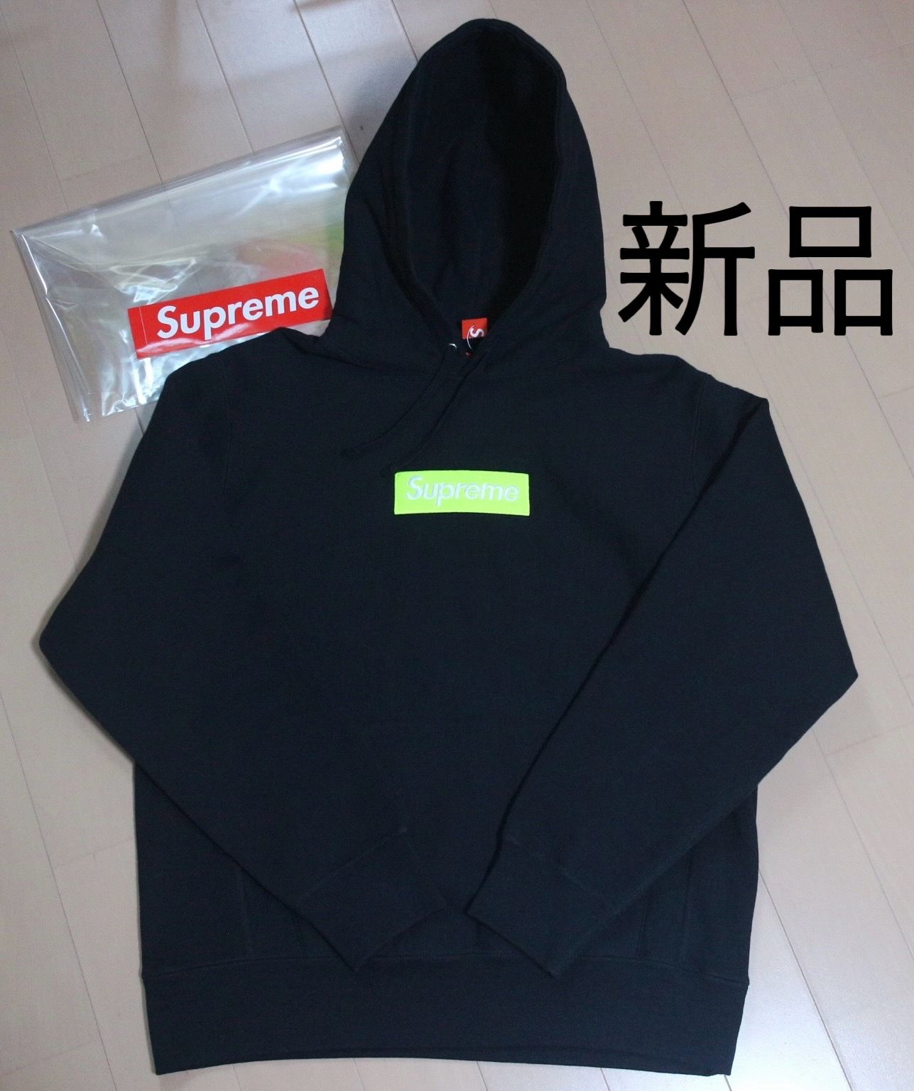 Supreme Box Logo Hooded Sweatshirt "Black" (17FW)