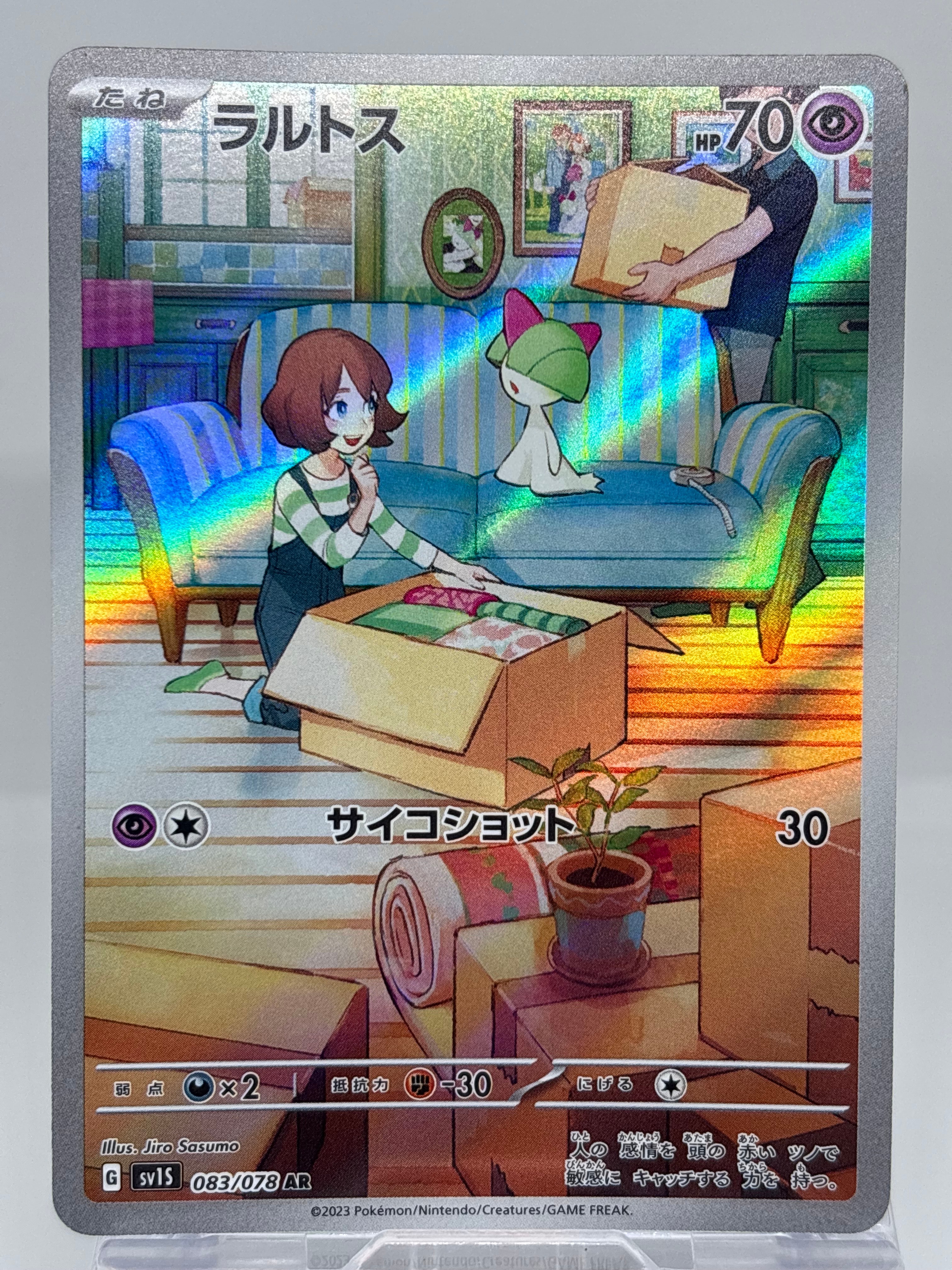 PSA10】ブラッキー☆: プロモ[S8a-P 012/025](プロモカードパック 25th