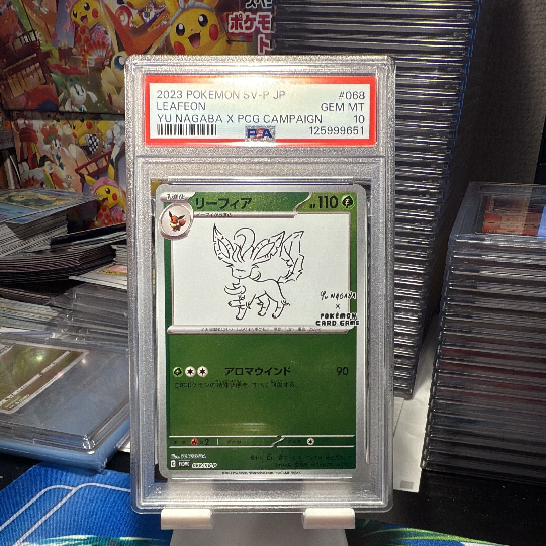 リーフィア: プロモ [SV-P 068](「YU NAGABA×ポケモンカードゲーム」プロモーションカード「SV-P」)