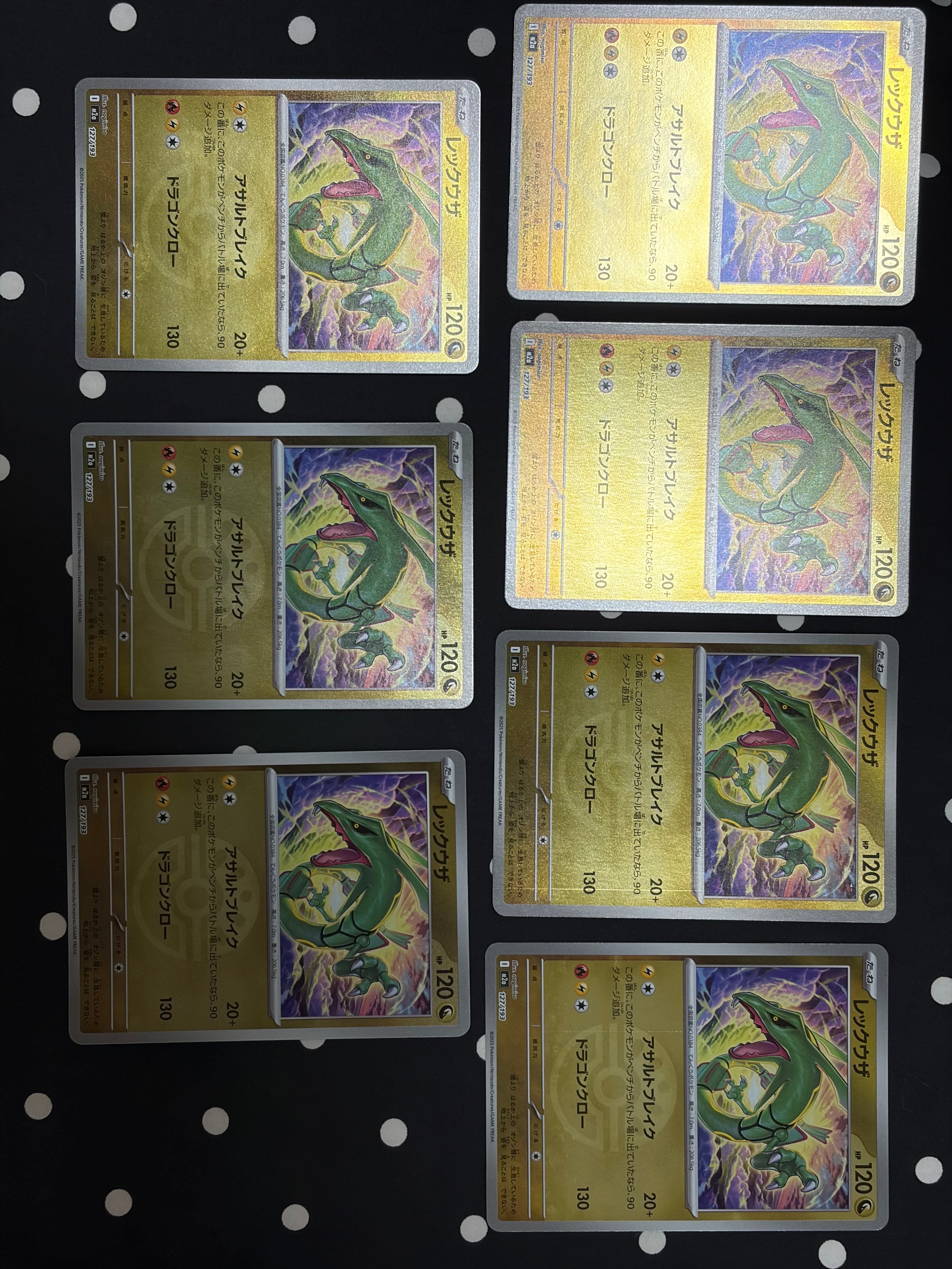 レックウザ :モンスターボール/オシャボミラー [M2a 127/193](ハイクラスパック「MEGAドリームex」)