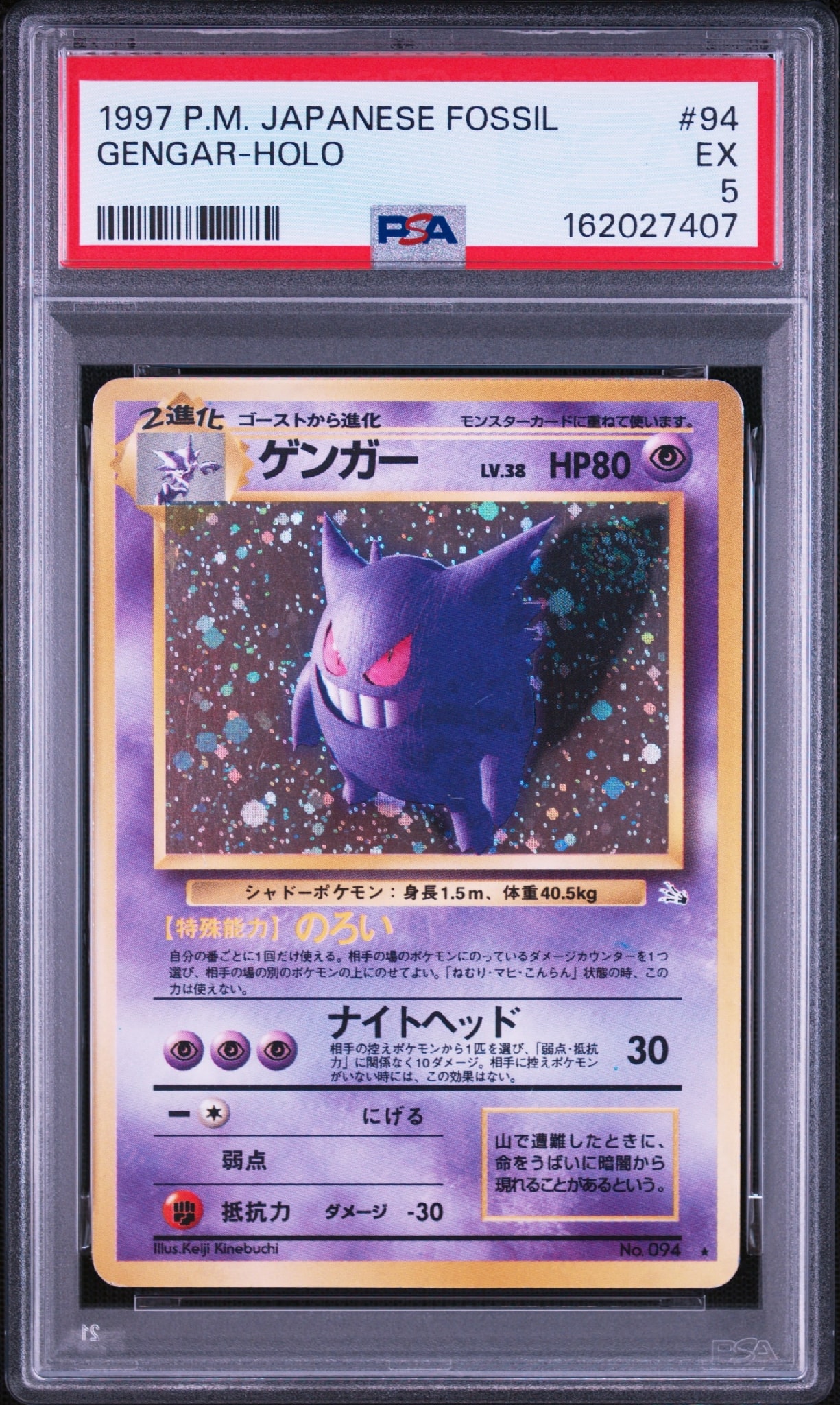 イーブイ ムンク展: プロモ[SM-P 287](プロモーションカード「SM-P
