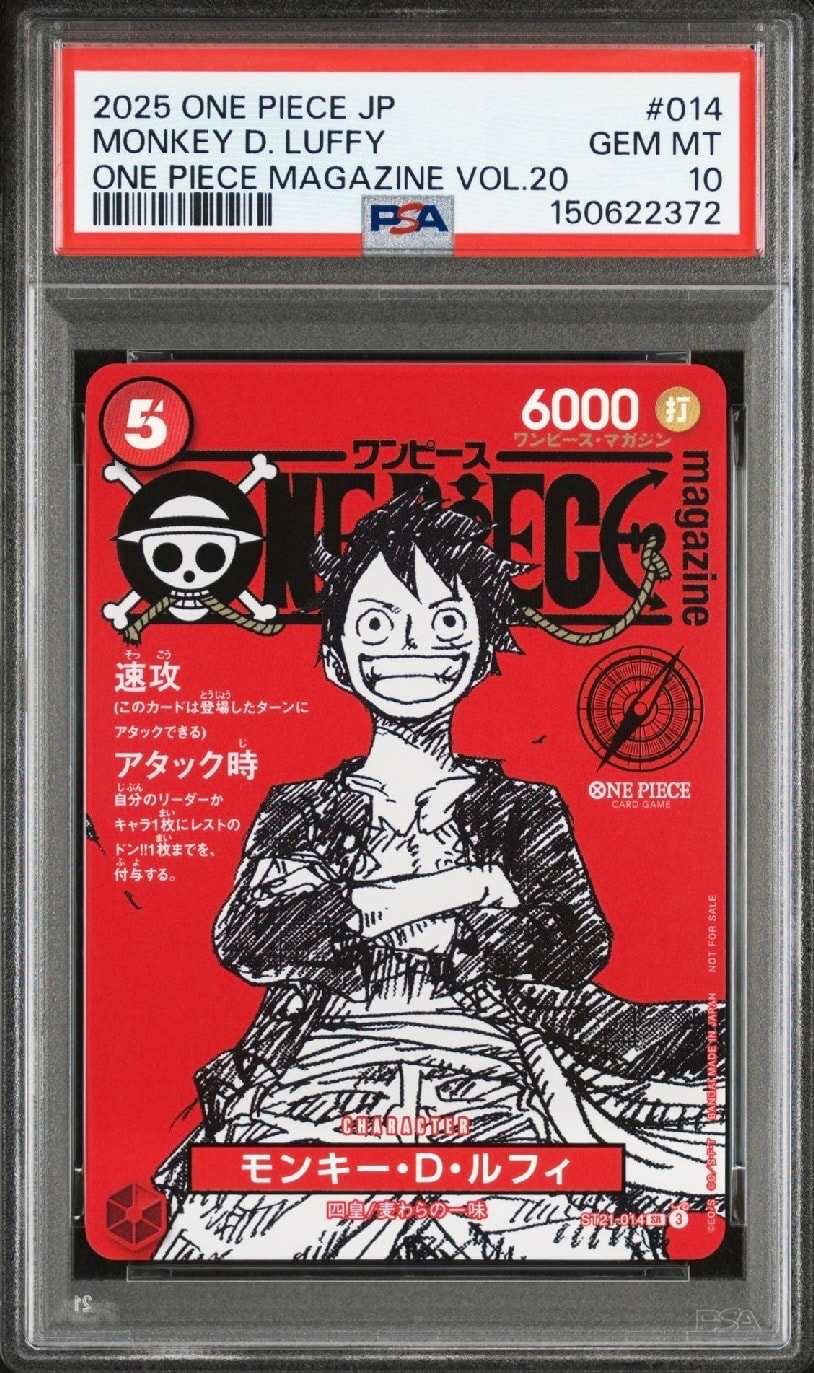PSA10】ワンピースデイ25 ルフィ プロモ luffy 【公式通販】
