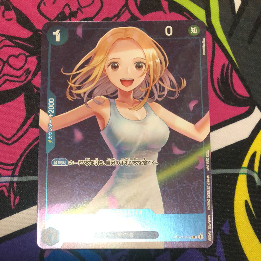 カヤ R [OP03-044] (スタンダードバトル 優勝記念品)
