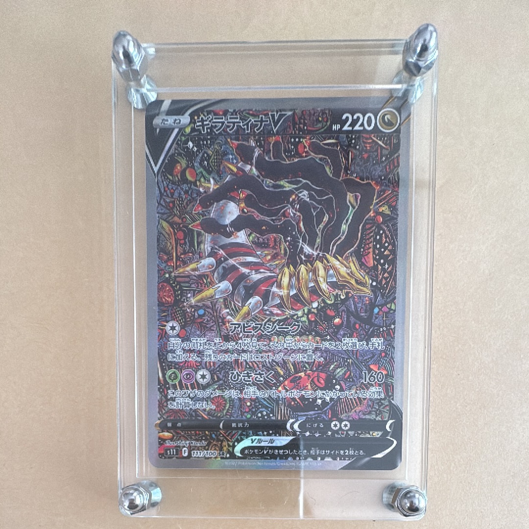 ピカチュウex [SVI 018/066](「バトルアカデミー」ピカチュウex デッキ