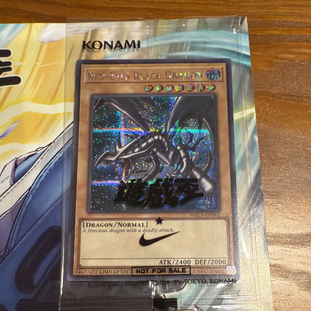 真紅眼の黒竜 SE [NKC1-EN002](遊戯王 x ナイキ エアーマックス 95 QS エアーマッスル House of Duel - 童実野町決闘遊戯館 限定プロモ) 