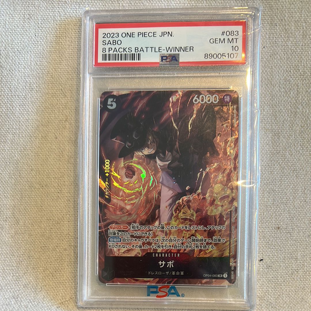 サボ SR [OP04-083] ( 8パックバトル優勝記念品)