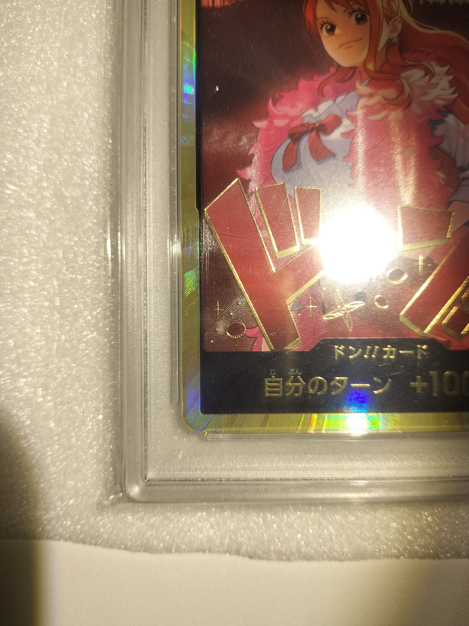 PSA10】ドン!!カード : ナミ スーパーパラレル (エクストラブースター
