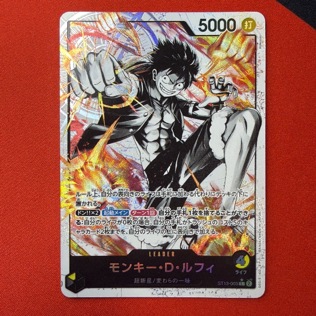 PSA10】モンキー・D・ルフィ L-P [ST13-003] (アルティメットデッキ 3