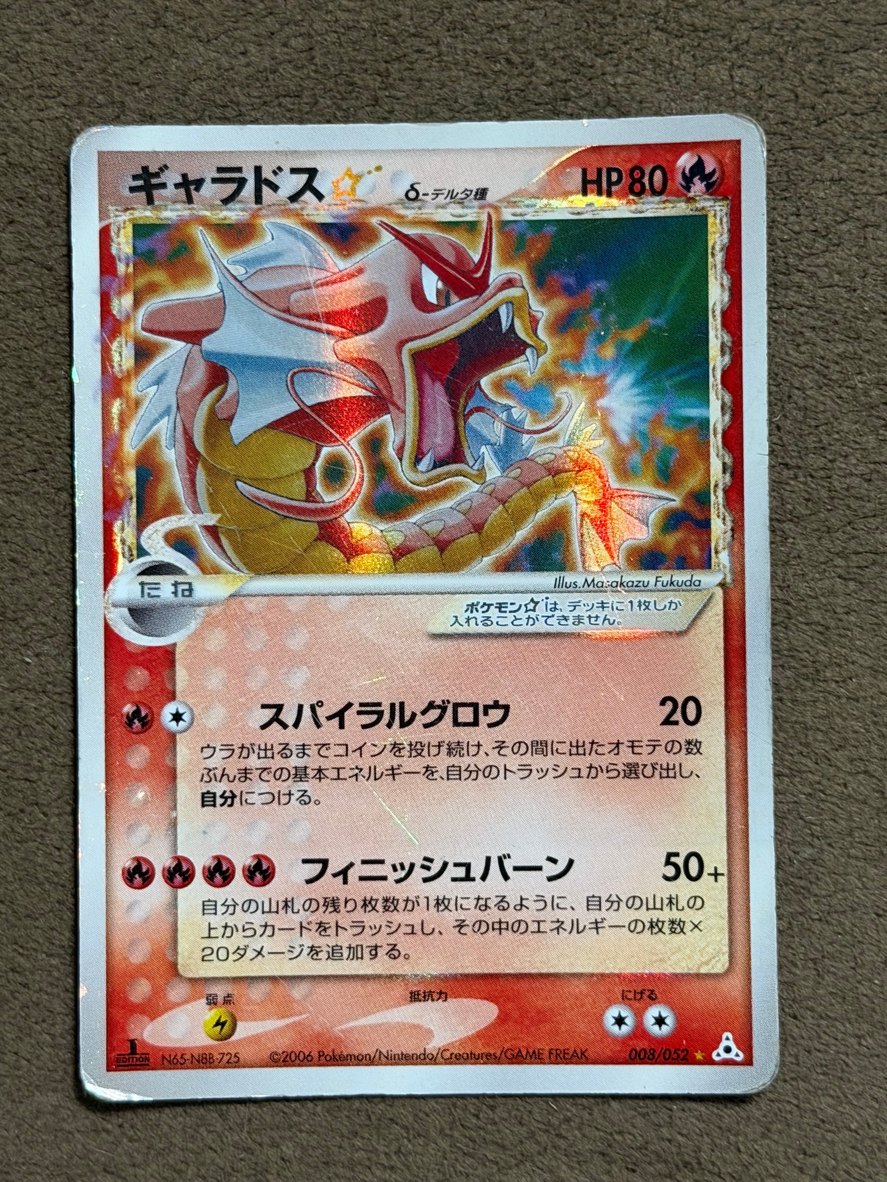 ピッチのピカチュウ ドリブル: プロモ[XY-P](プロモーションカード「XY