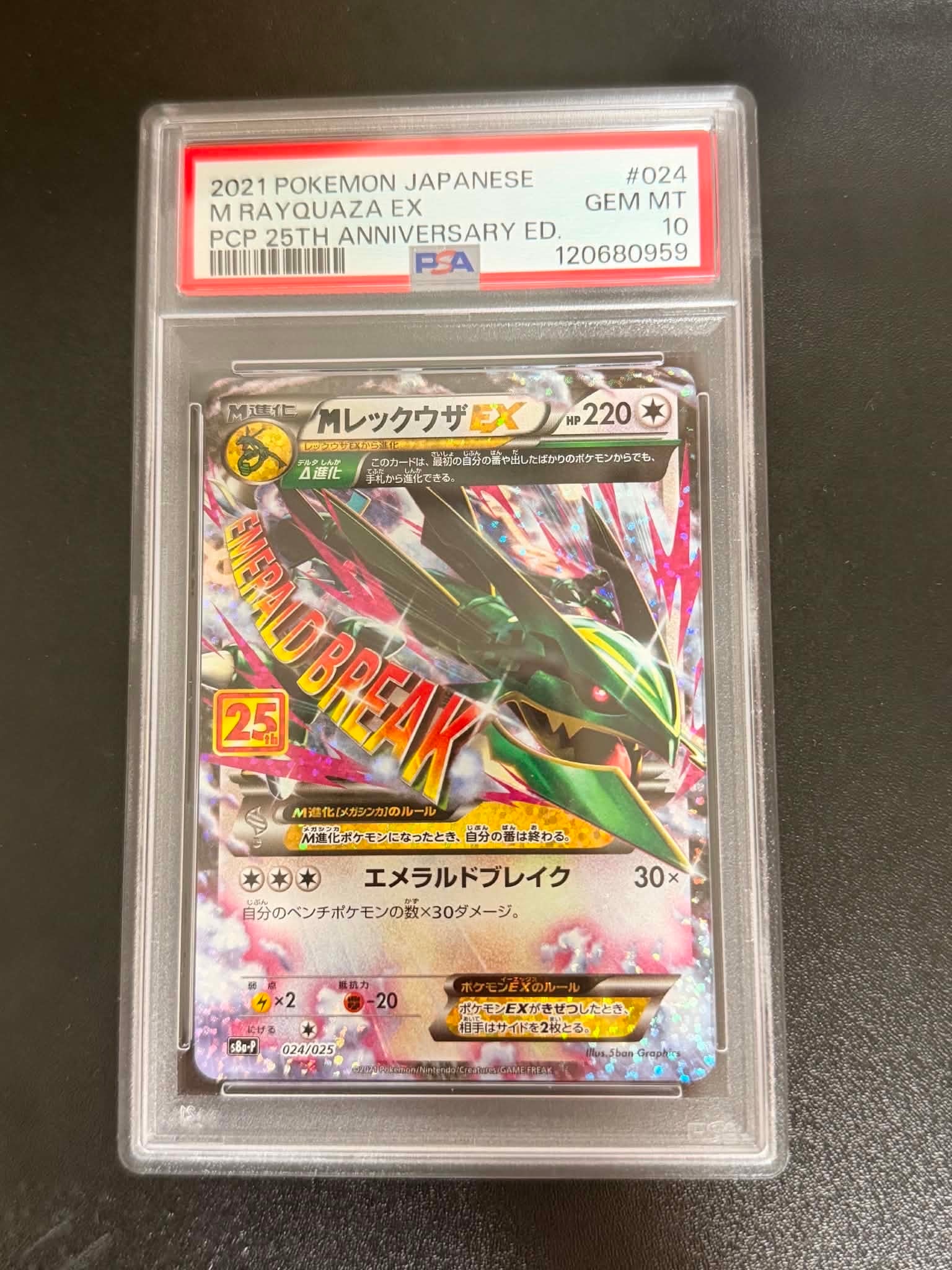 カイリキー ☆ [web 048/048](ポケモンカード☆web)の新品/中古フリマ