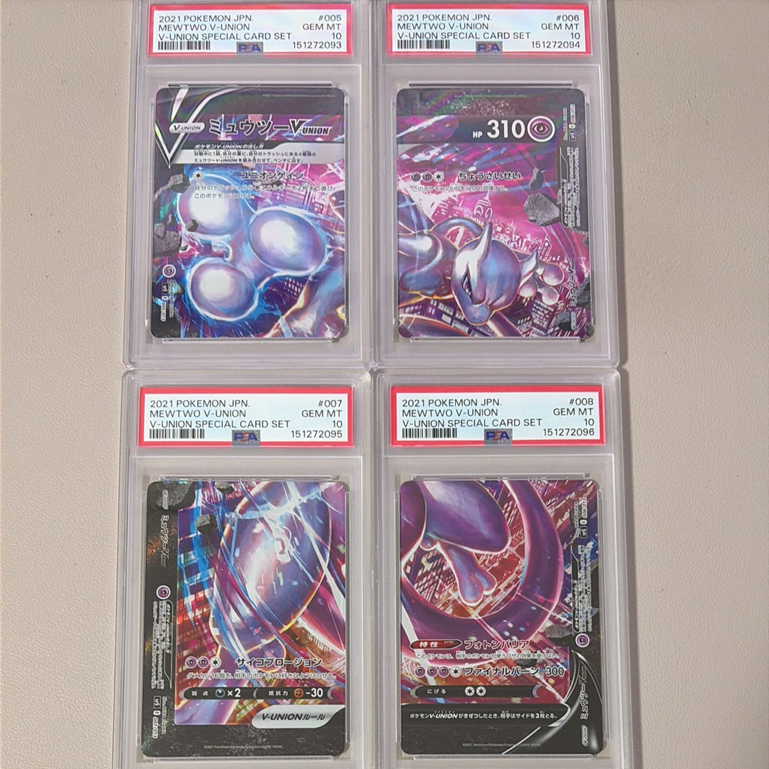 PSA10】ミュウツーV-UNION [SP5 005/013](スペシャルカードセット