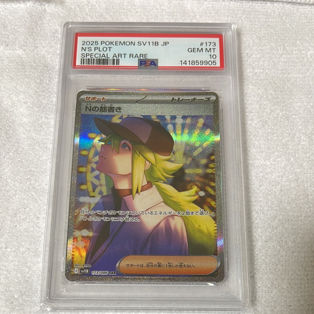 ポリゴンZLV.X ☆ [DP5](拡張パック「怒りの神殿」)の新品/中古フリマ