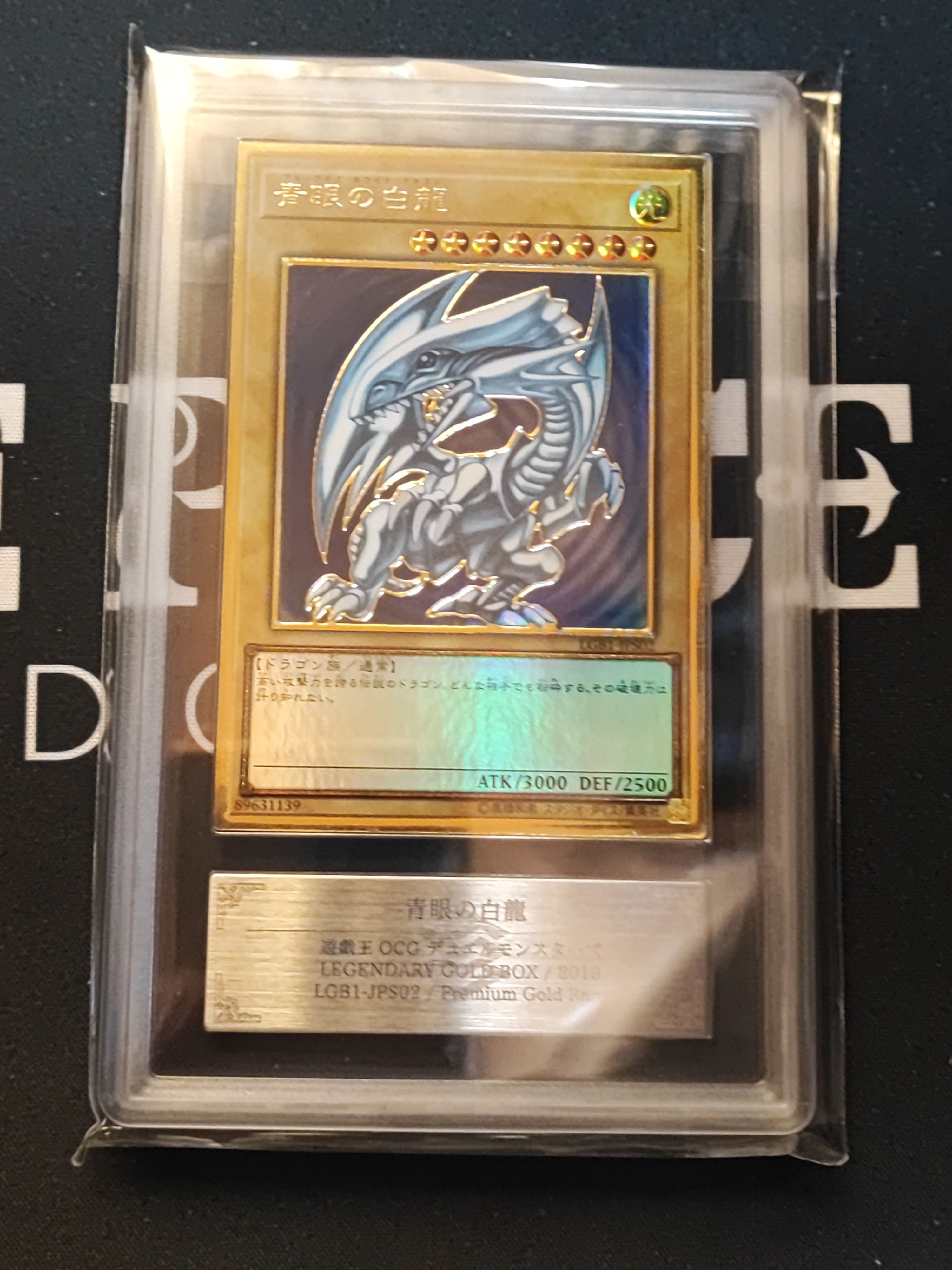 PSA10】青眼の白龍 PG[LGB1-JPS02P](レジェンダリーゴールドボックス