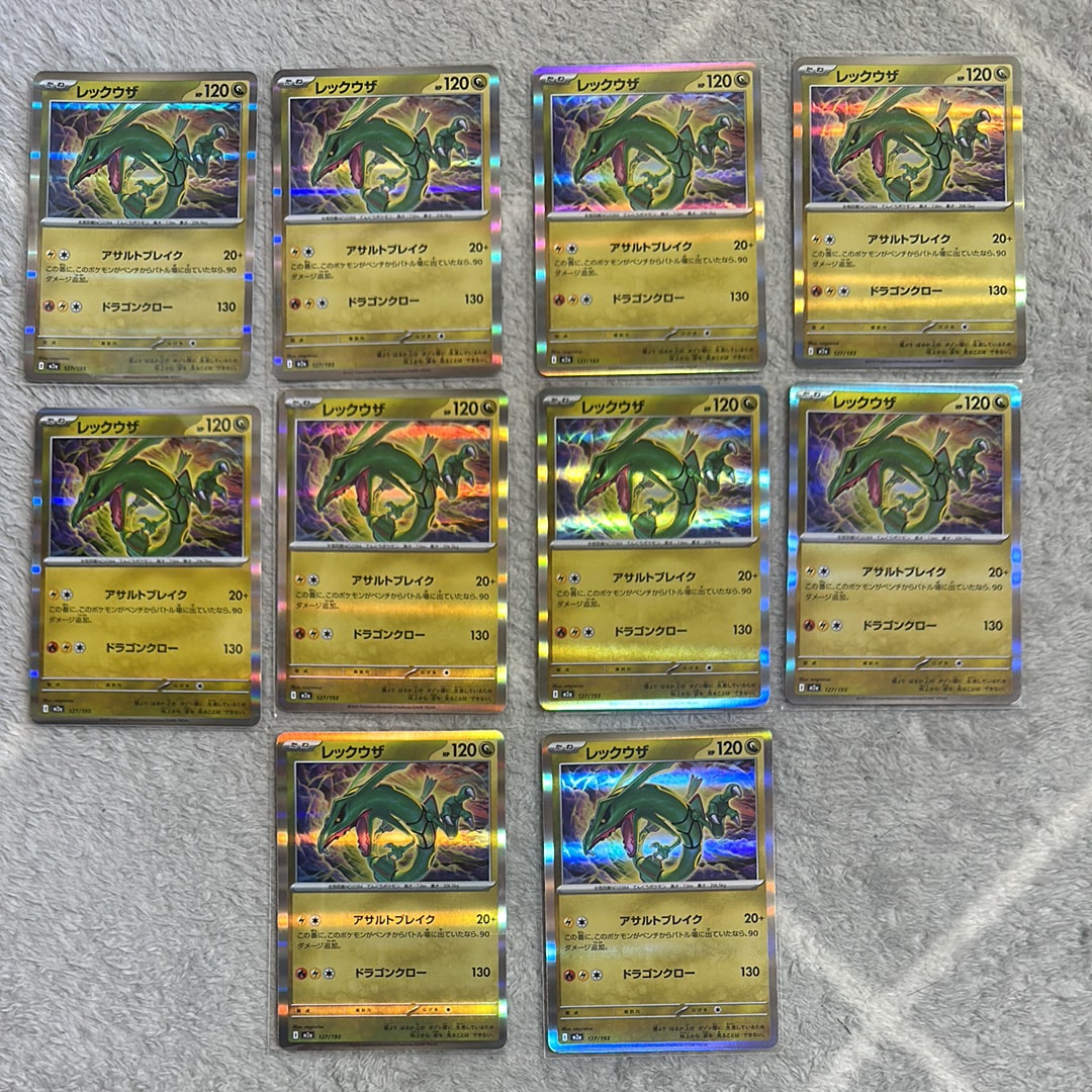 レックウザ [M2a 127/193](ハイクラスパック「MEGAドリームex」)