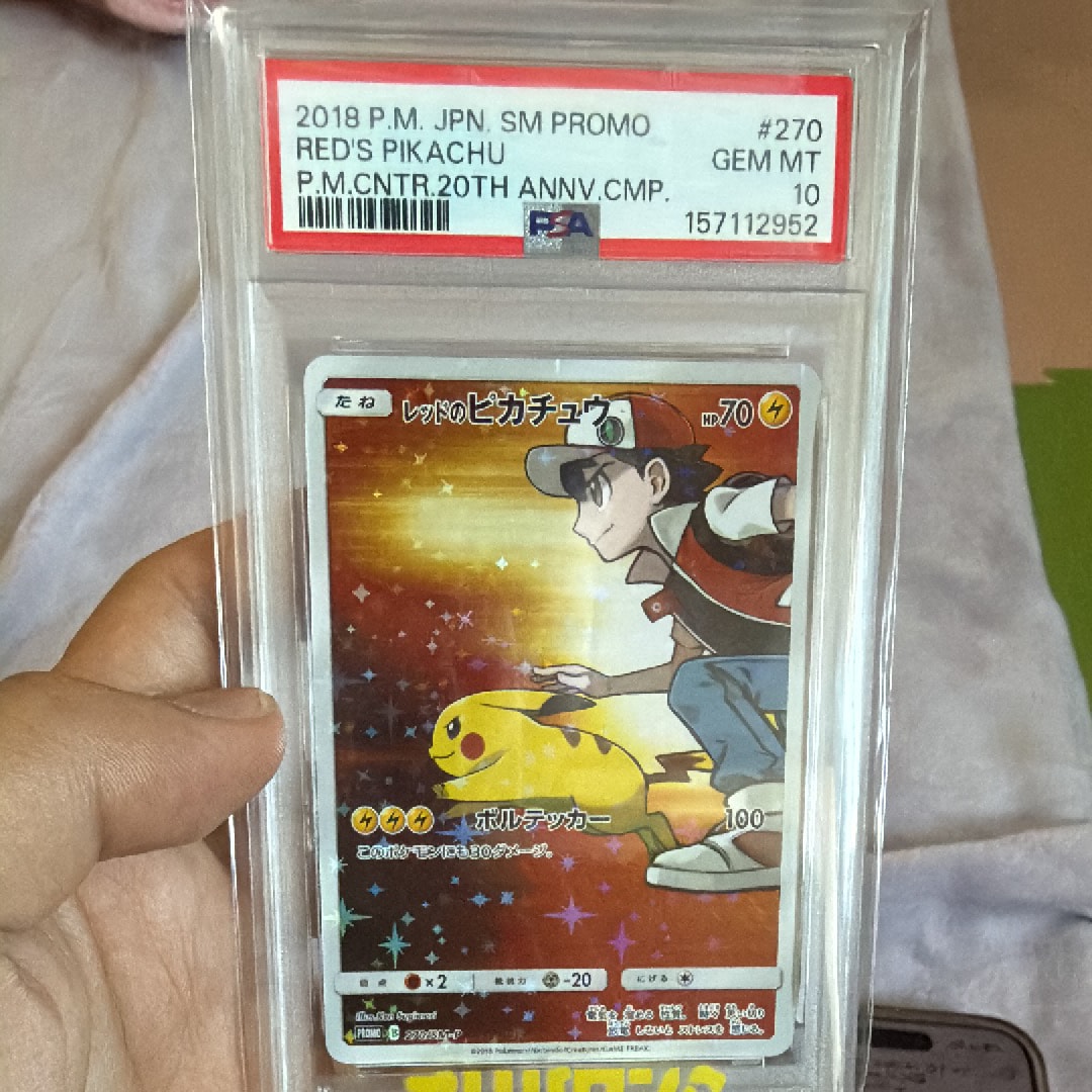 PSA10】ミュウ [s8a 002/028](拡張パック「25th アニバーサリー