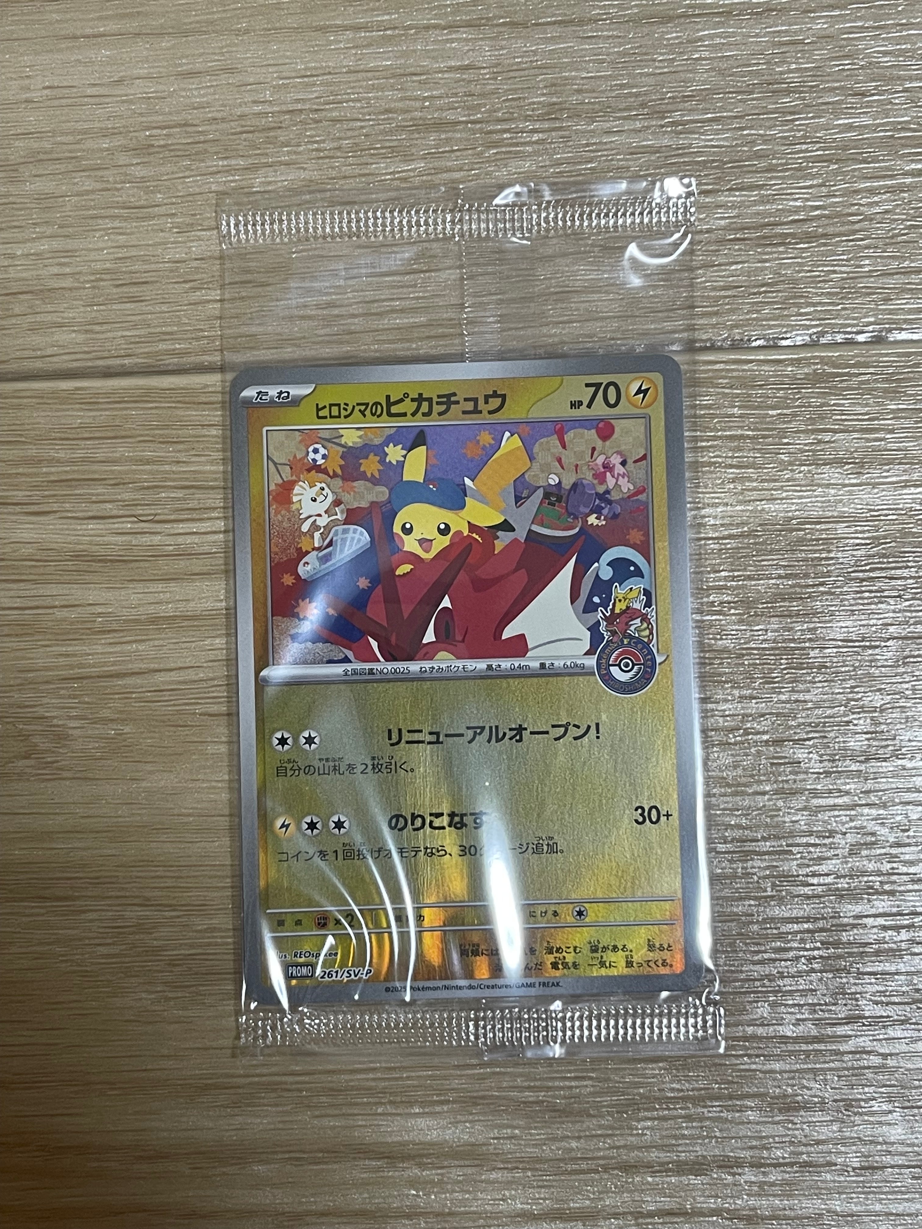 ラティアスδ-デルタ種 R: 1ED[PCG7 010/052](拡張パック「ホロンの幻影