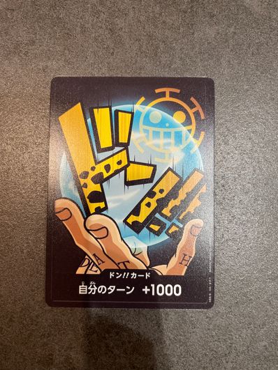 ドン!!カード : トラファルガー・ロー (プレミアムブースター「ONE PIECE CARD THE BEST」)