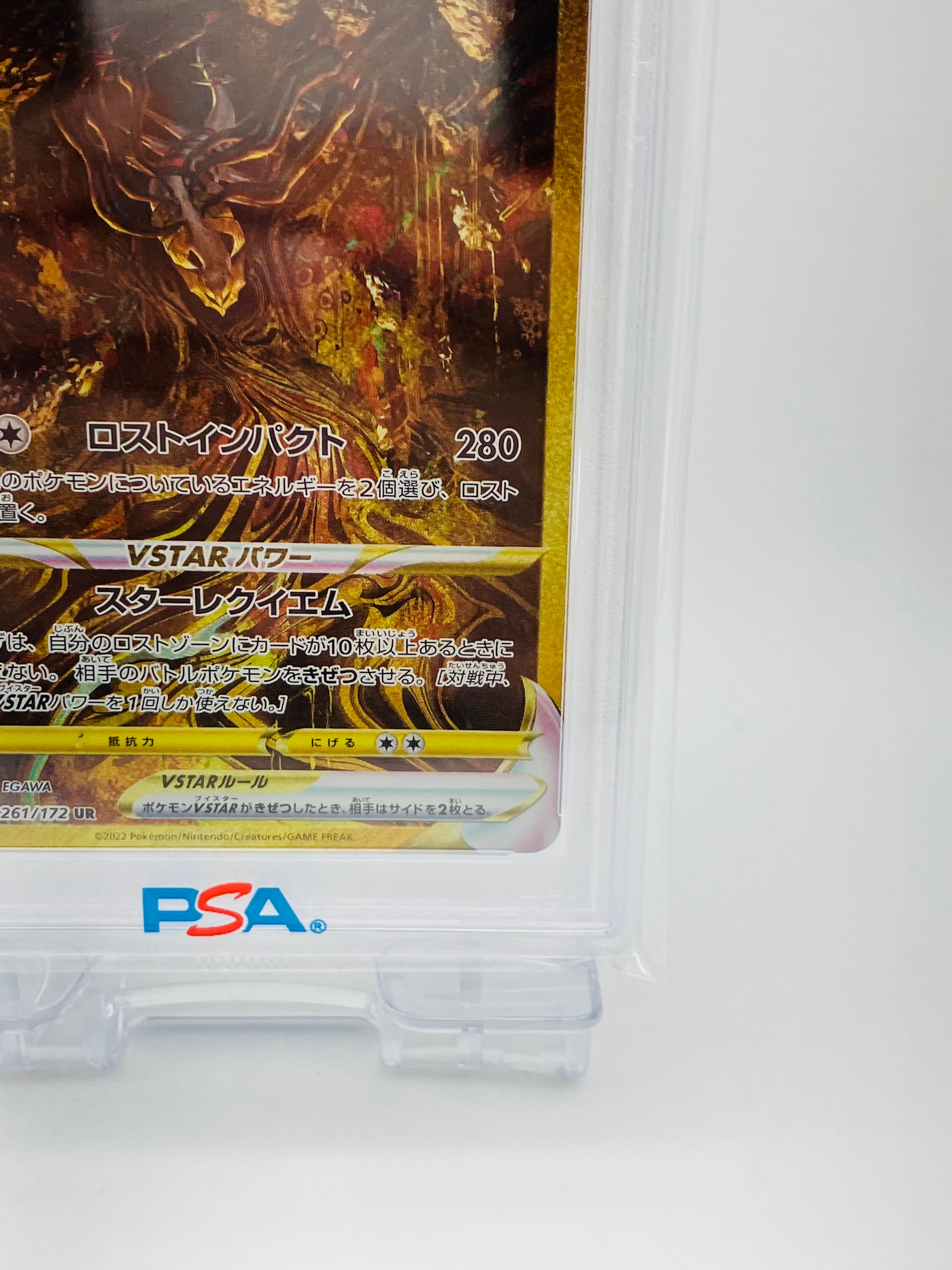 PSA 10]Giratina VSTAR UR[s12a 261/172](High Class Pack