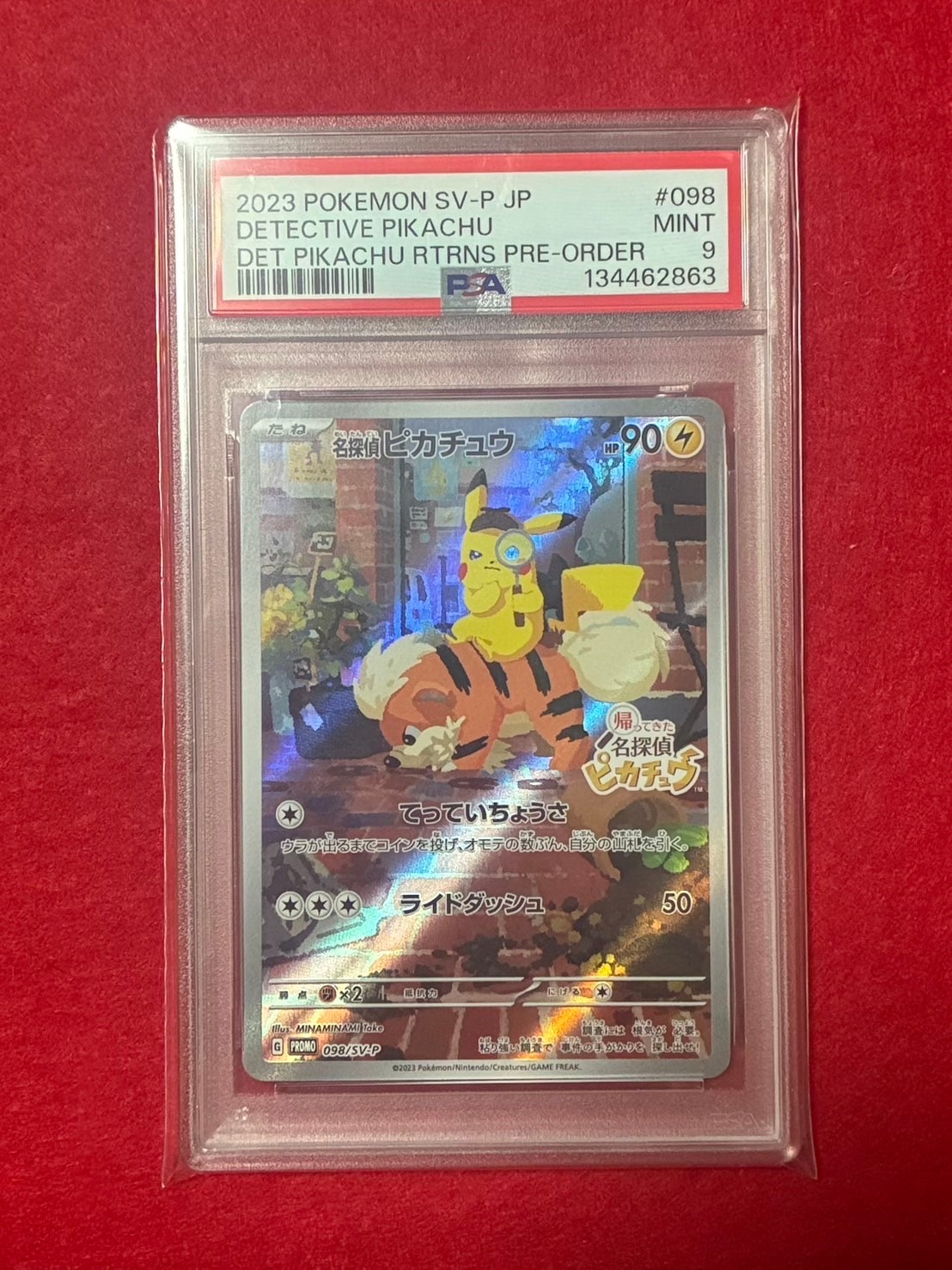 PSA10】名探偵ピカチュウ: プロモ [SV-P 098](プロモーションカード