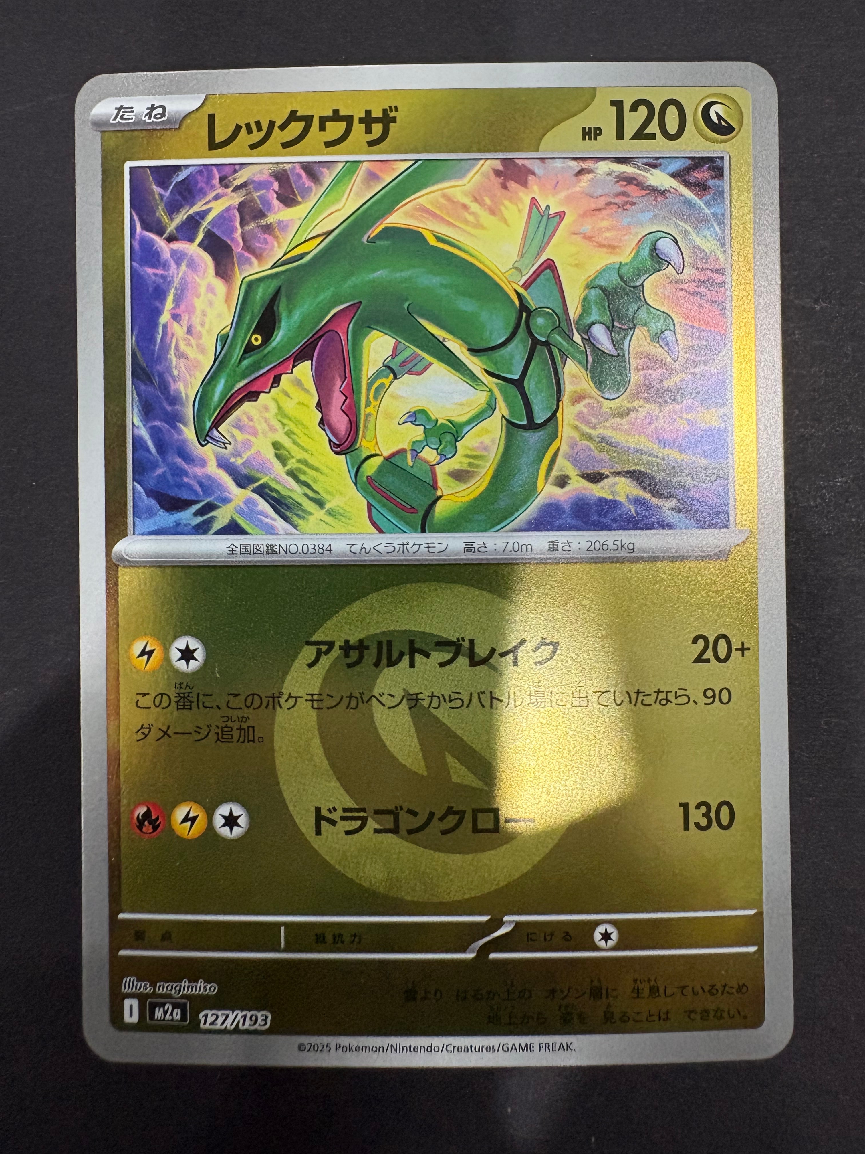 カトレア s6k 080/070 sr カトレア SR[S6K 080/070](拡張パック「漆黒のガイスト」)の新品/中古