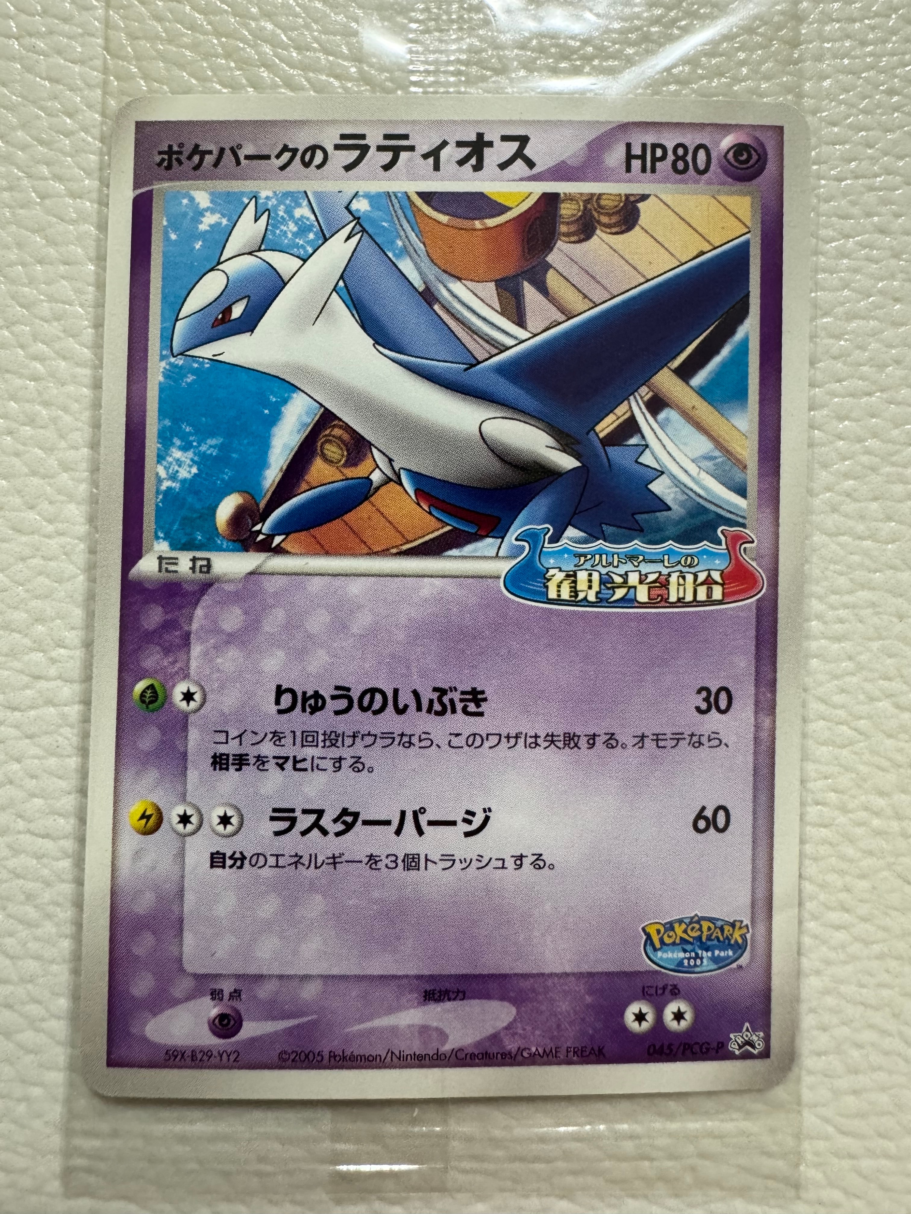 PSA10】アルセウスV: プロモ[S-P 267](プロモーションカード「S-P」) 1