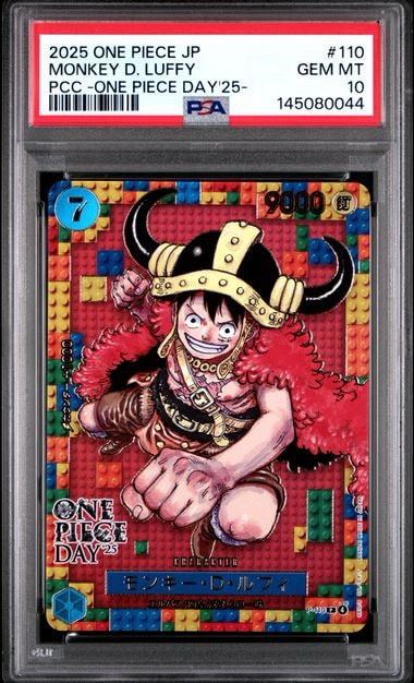 PSA10】モンキー・D・ルフィ P [P-110](プレミアムカードコレクション