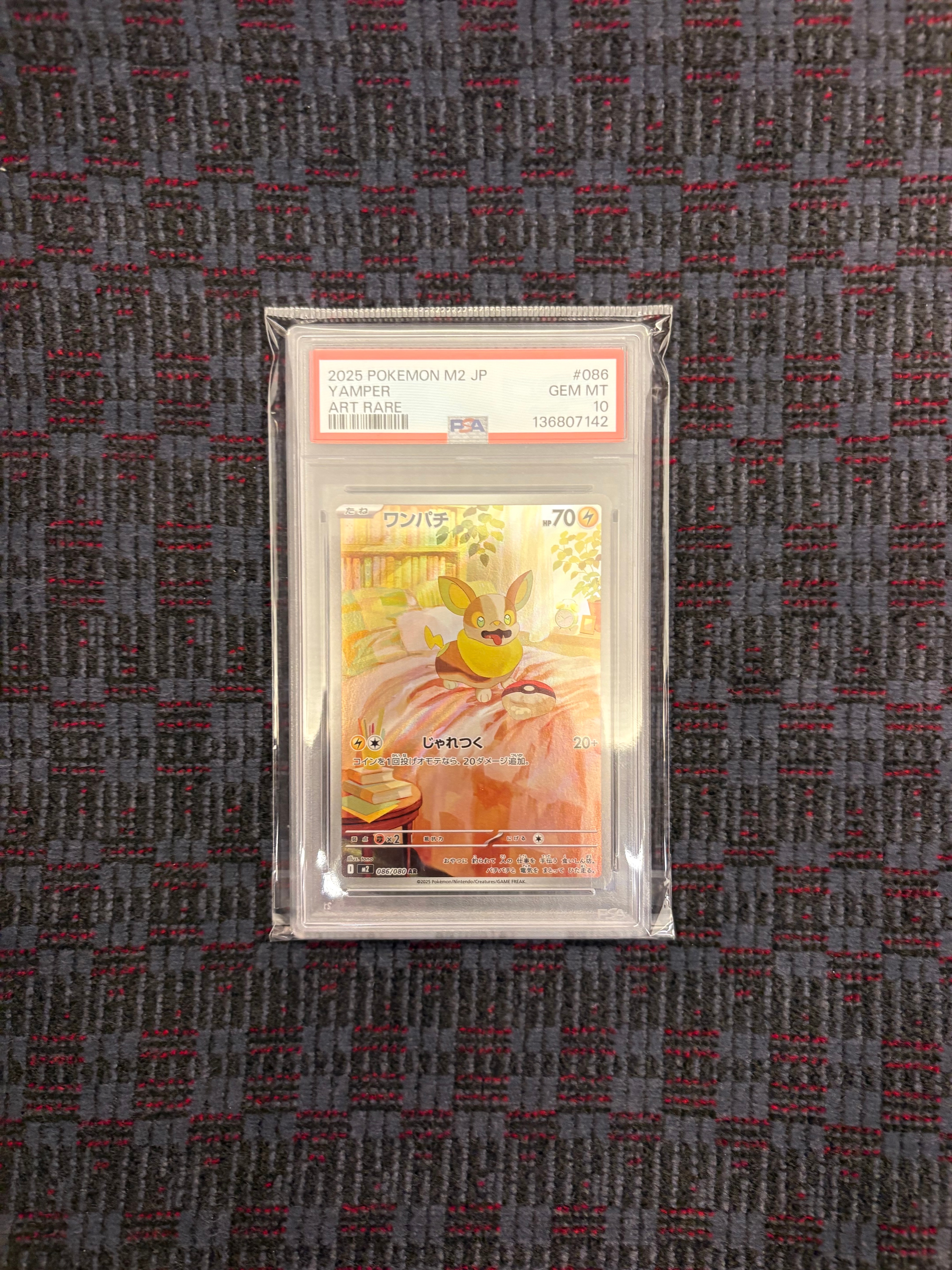 PSA10】ワンパチ AR [M2 086/080](拡張パック「インフェルノX」) 1枚の