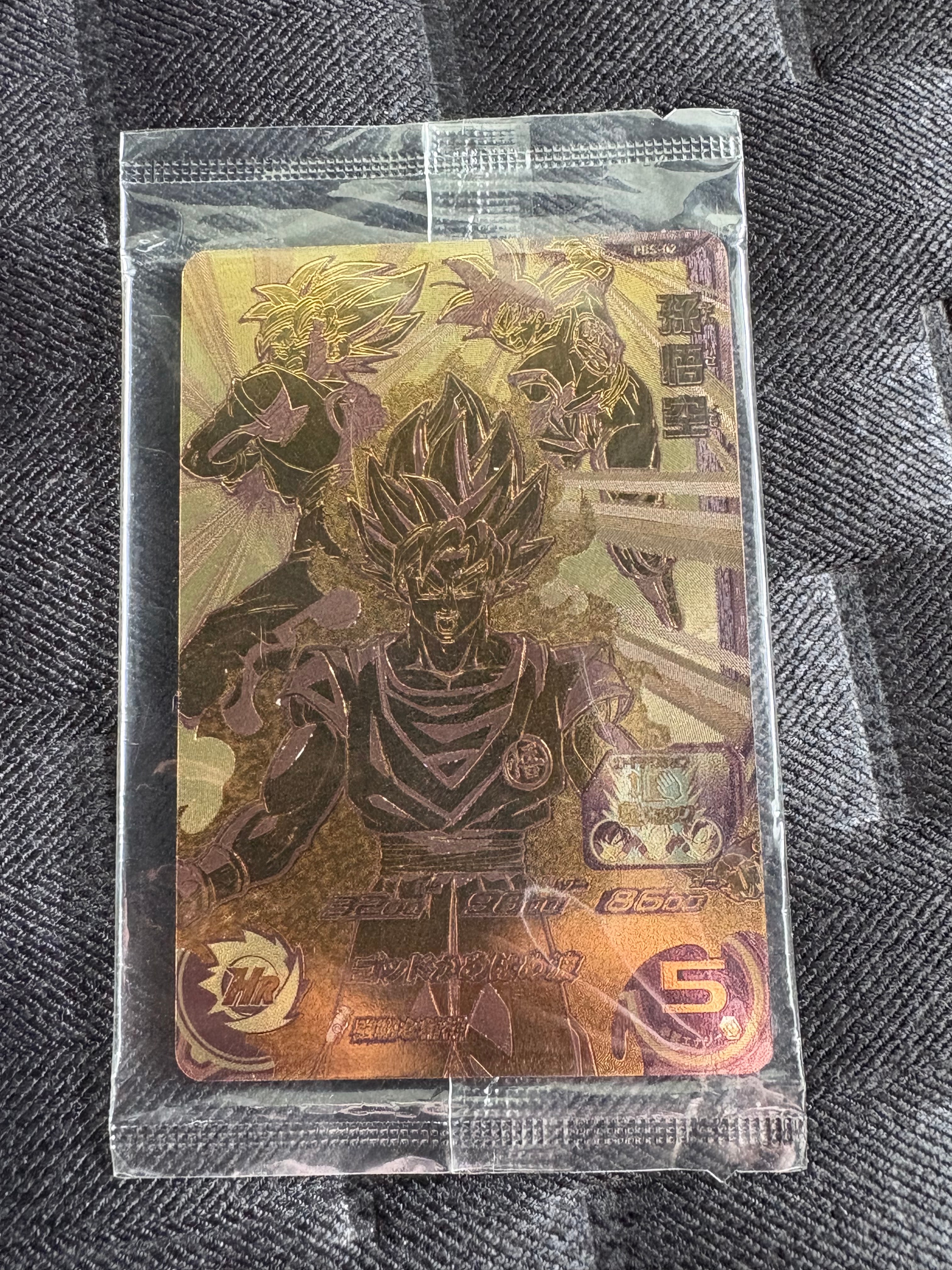 PSA10】孫悟空 UR 開封済[UGM4-067](スーパードラゴンボールヒーローズ