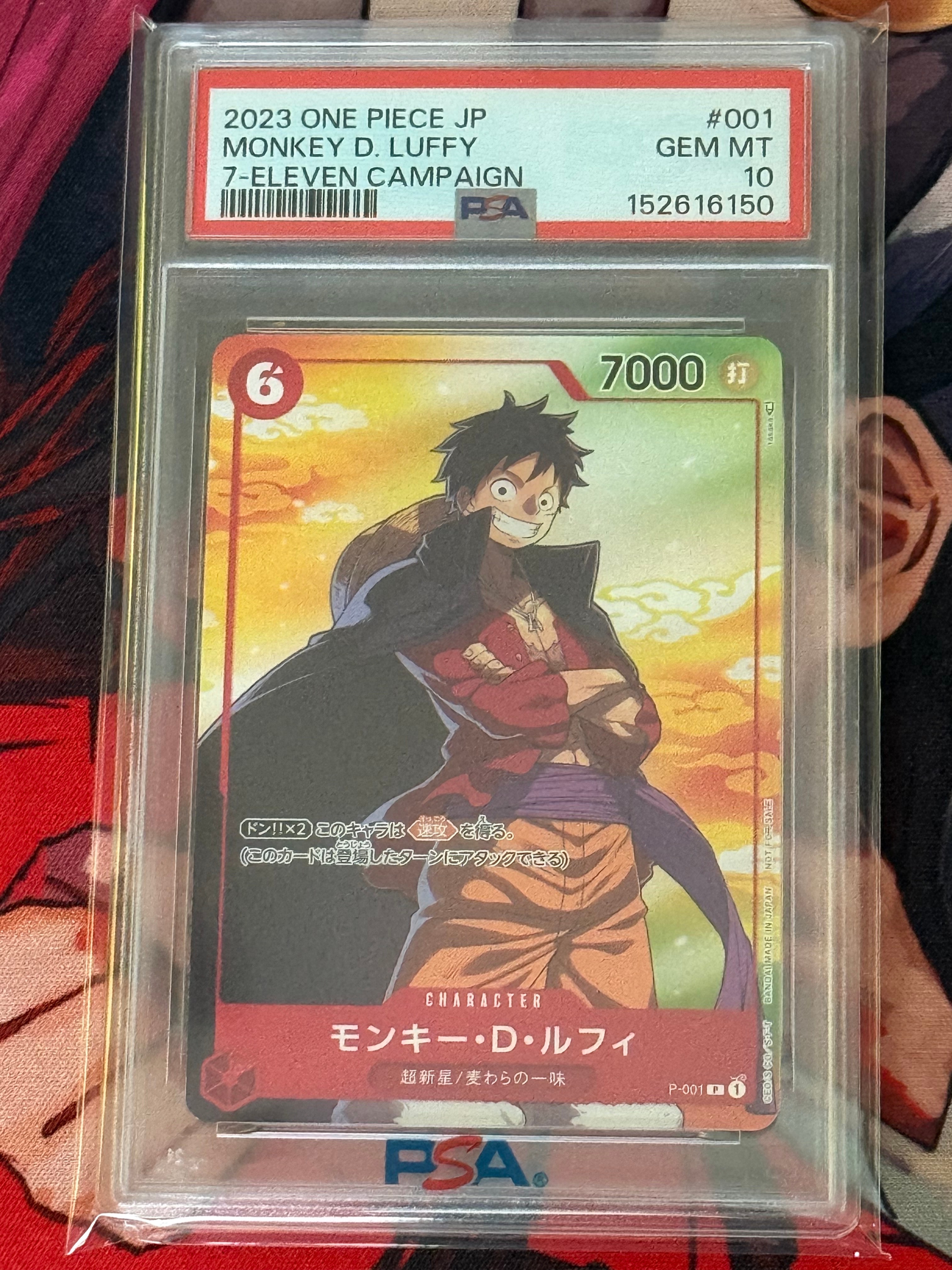 PSA10】モンキー・D・ルフィ P [P-001] (プロモーションカード