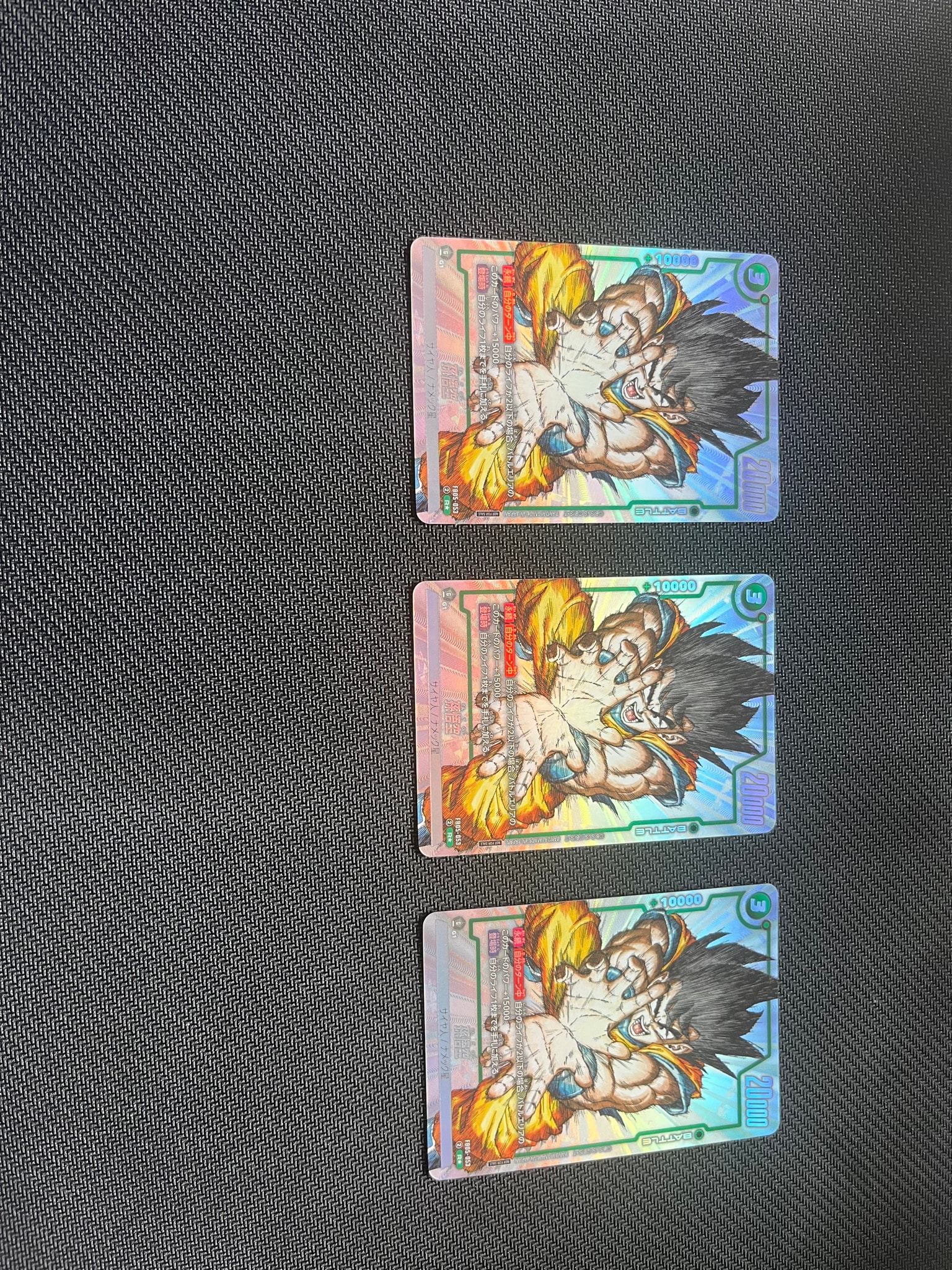 孫悟空 R [FB05-053](フュージョンワールド「1st COMPLETE CARD